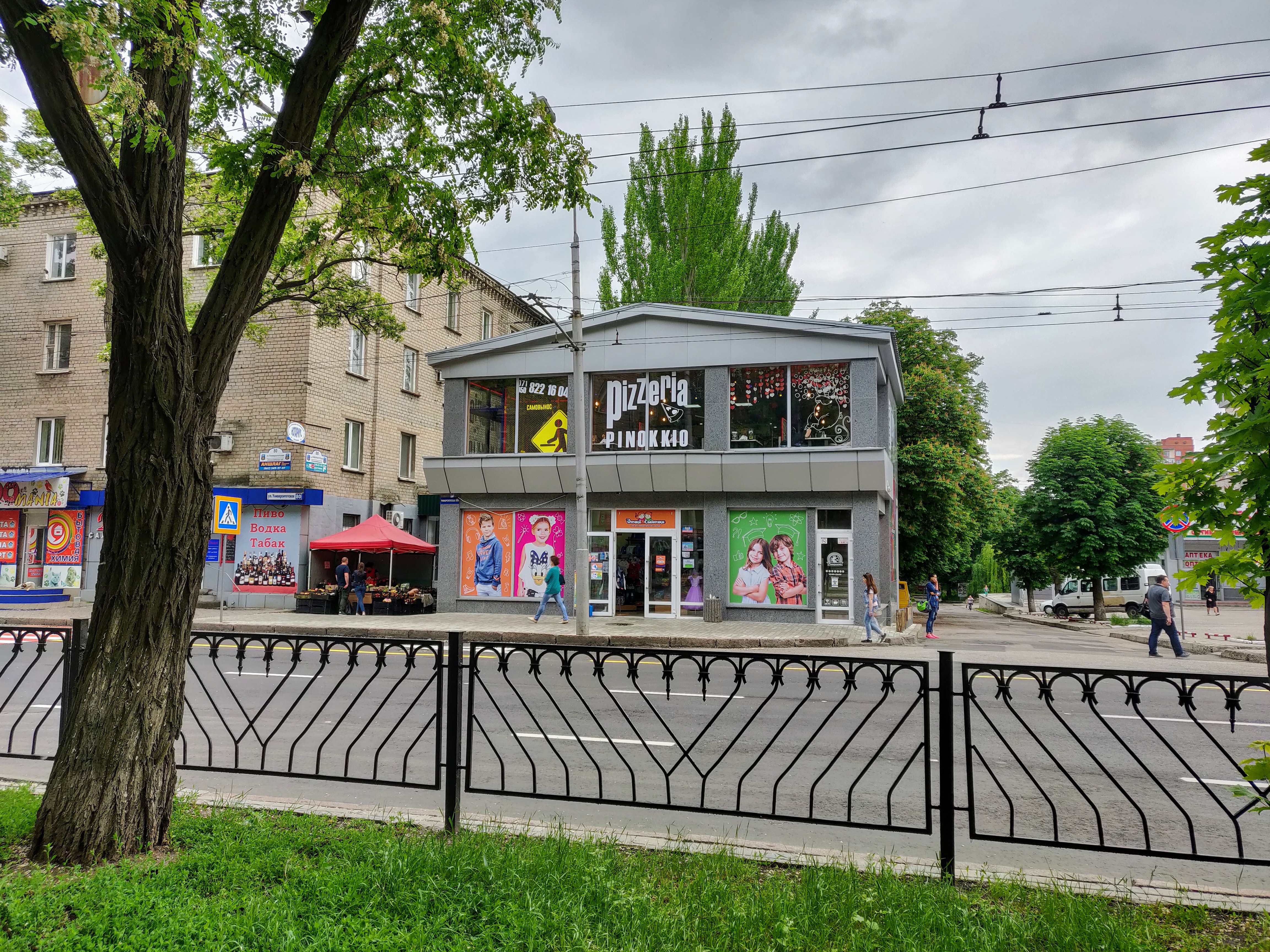 Пиццерия Пиноккио ДОСТАВКА image 5