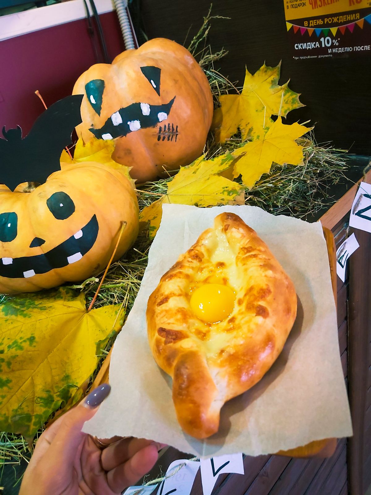 Пиццерия Пиноккио ДОСТАВКА image 6