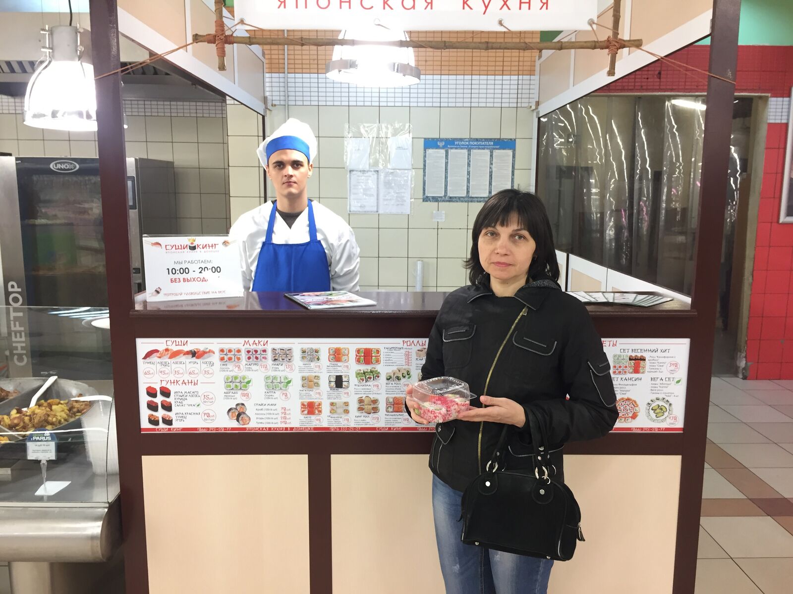 Sushi-Kinh image 3