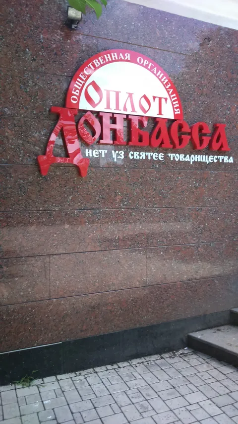 Траттория Оливка image 3