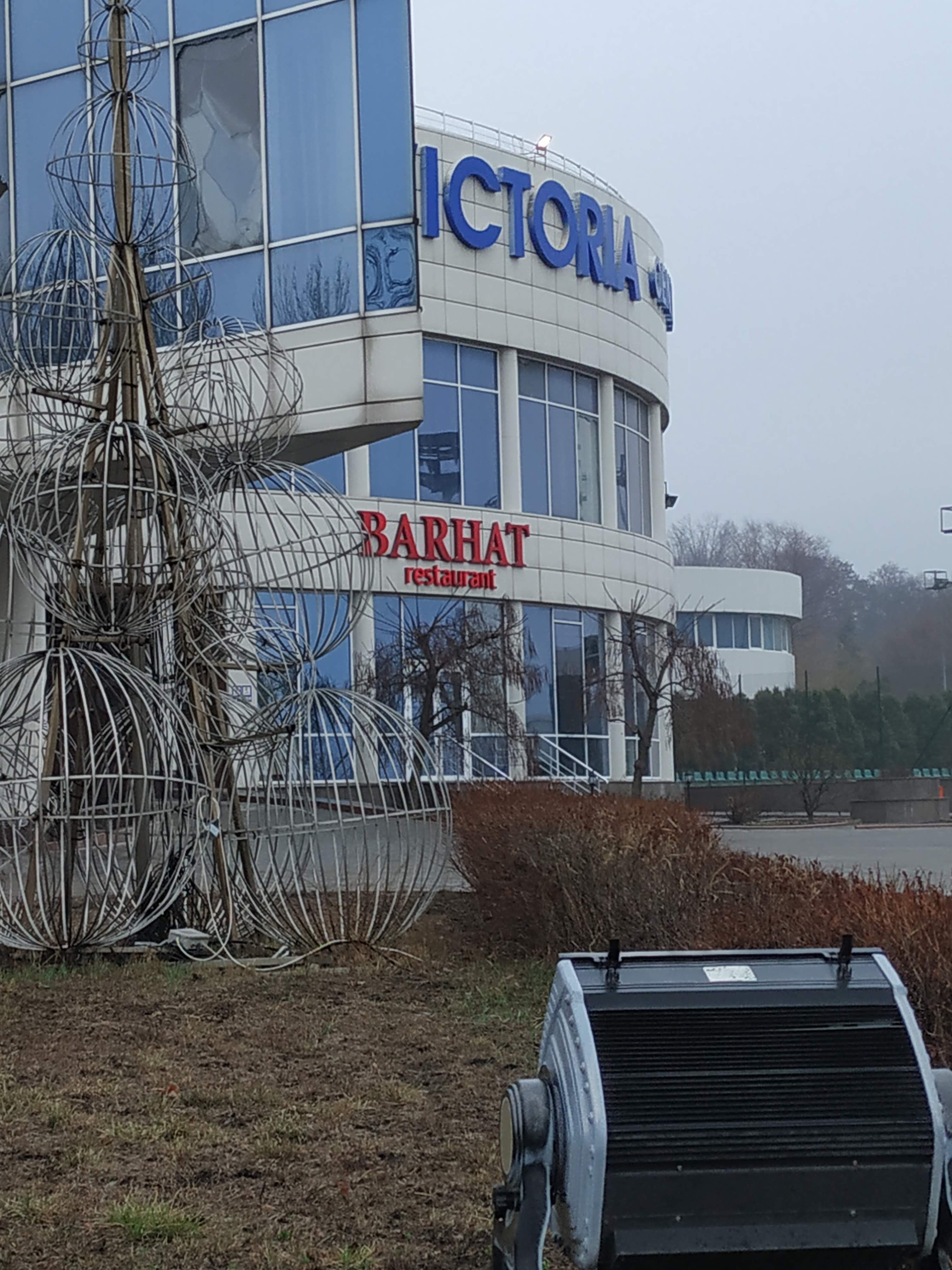 ресторан "Бархат" image 1