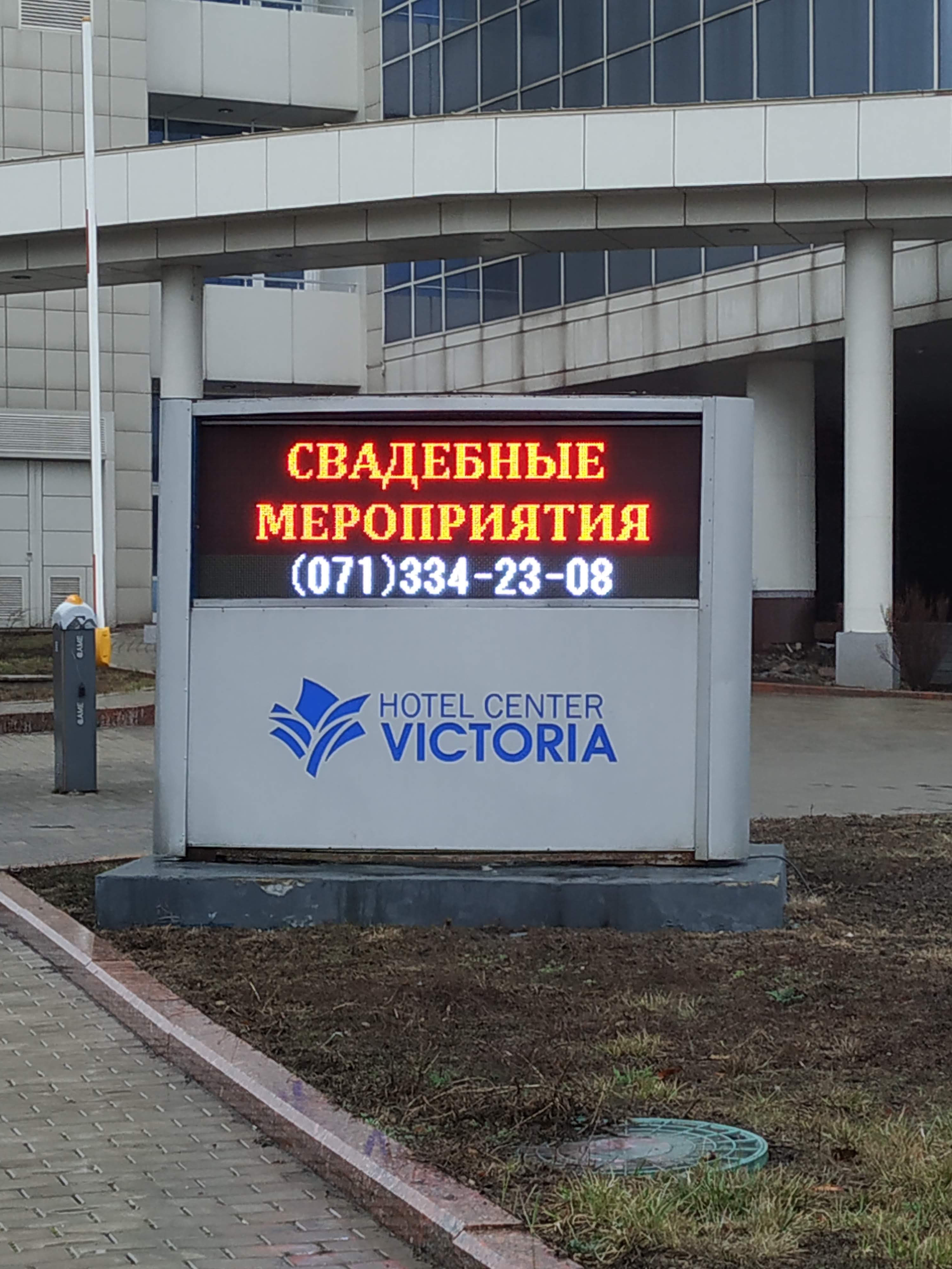 ресторан "Бархат" image 2