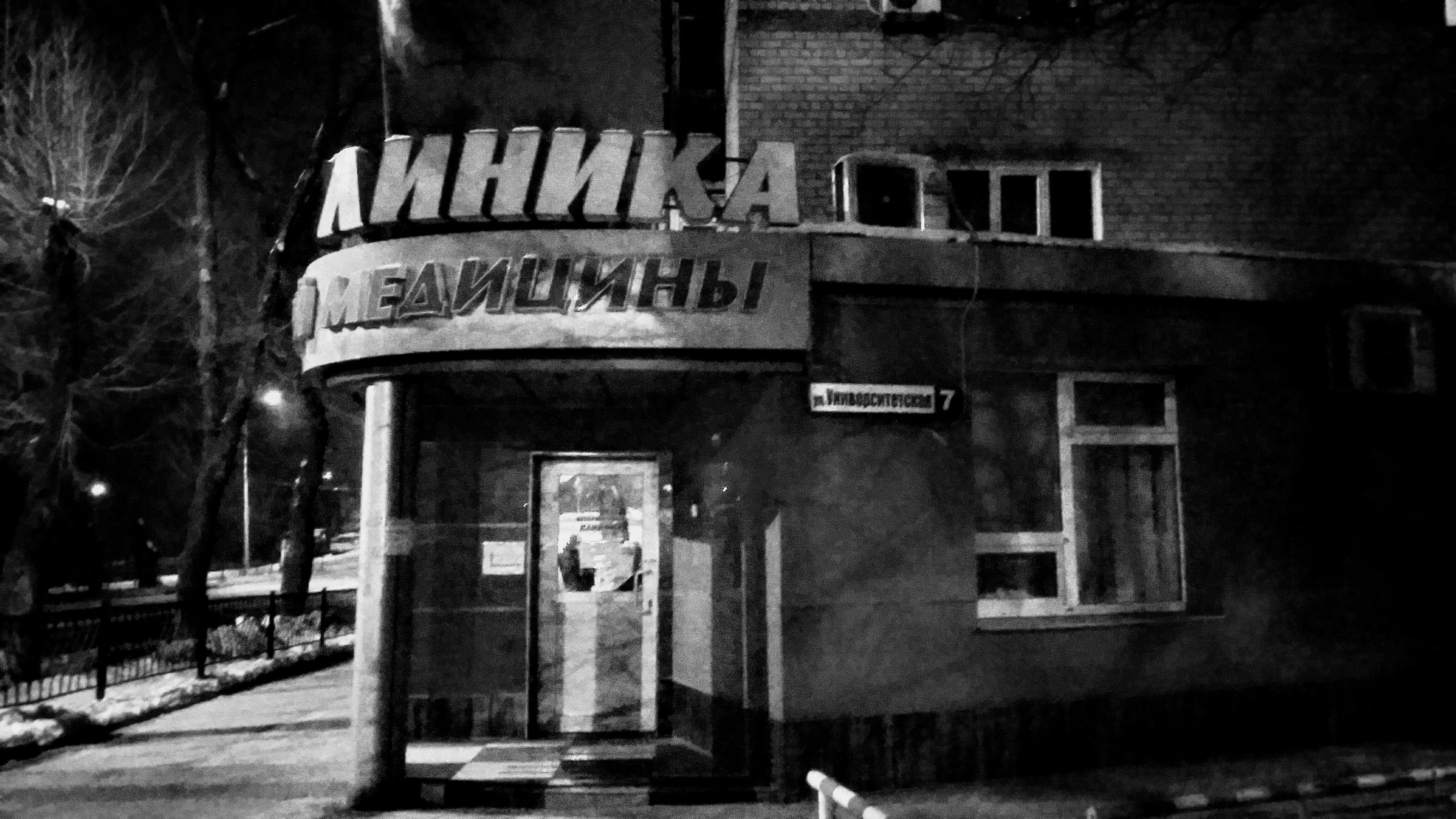 Аркадия image 1