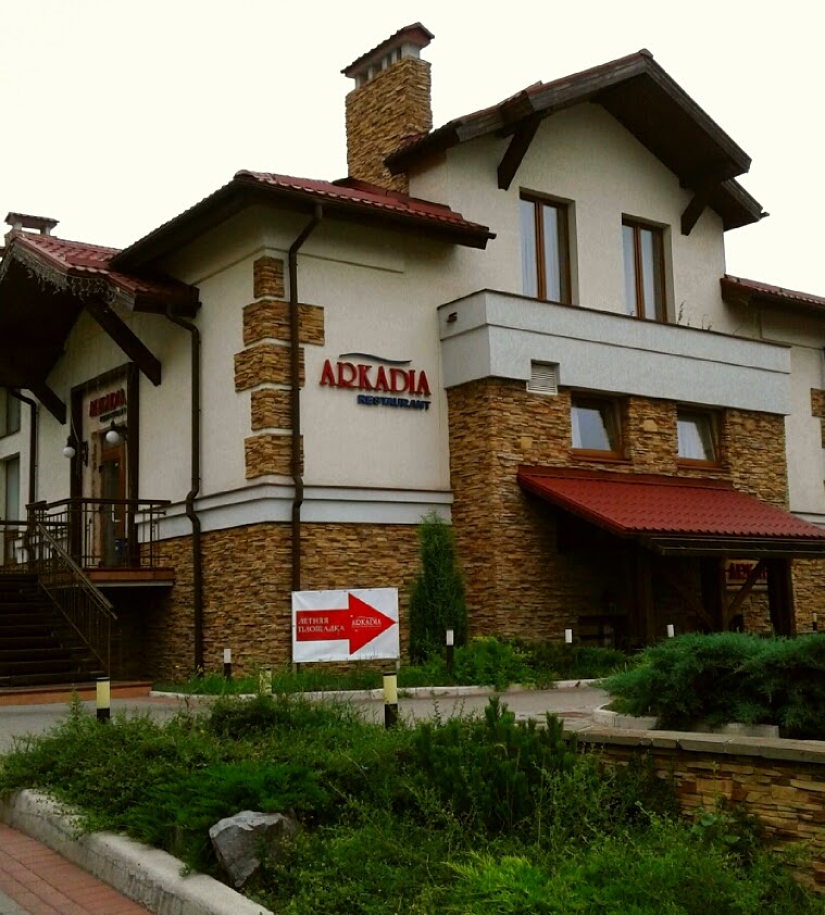 Аркадия image 9