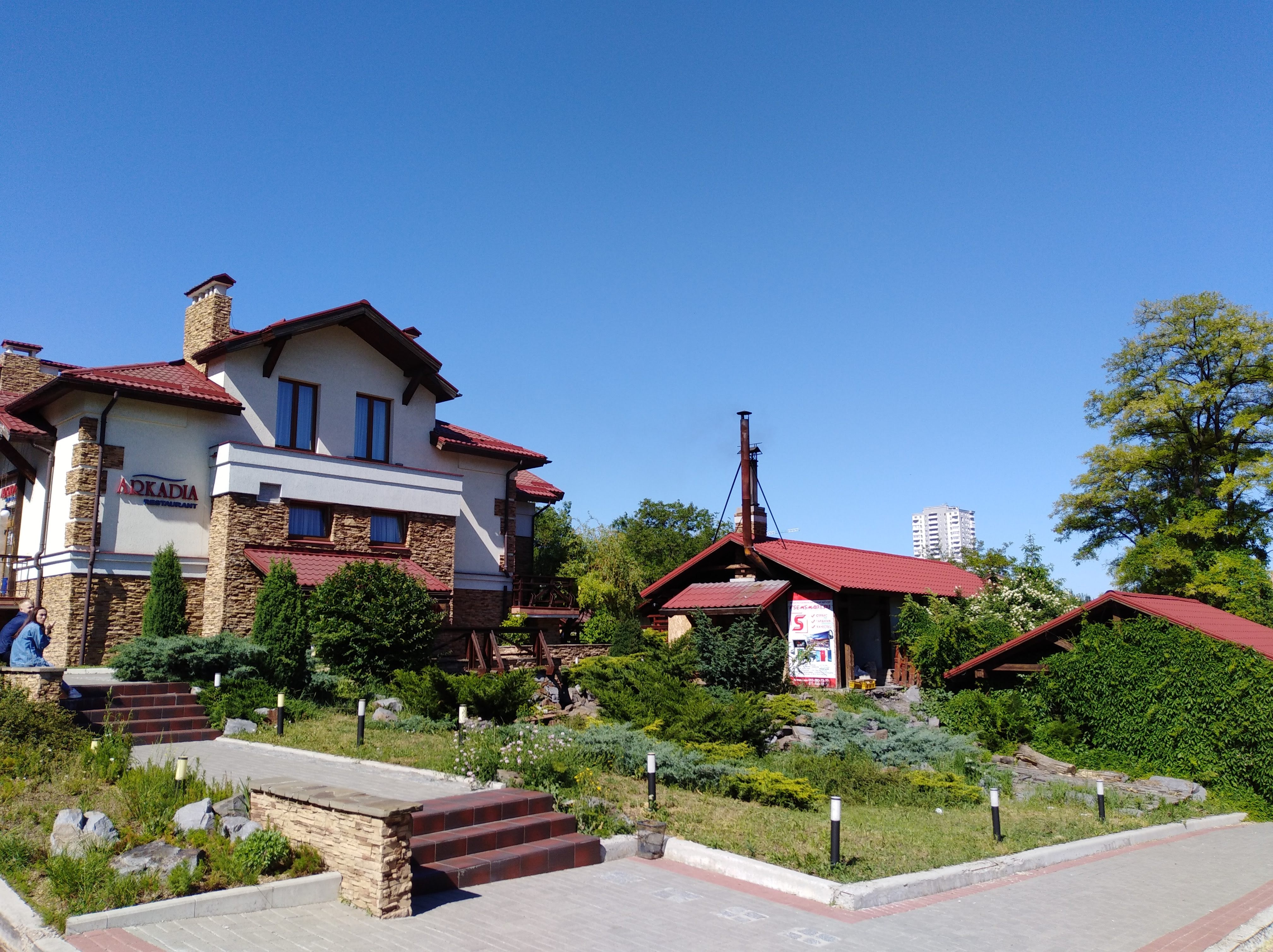 Аркадия image 10