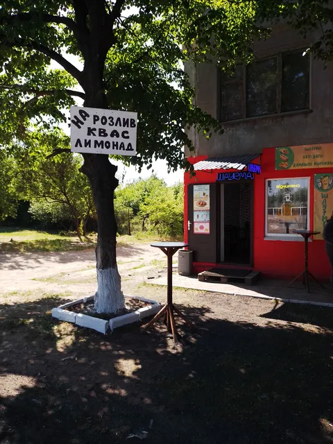 Шаурмеnь image 8