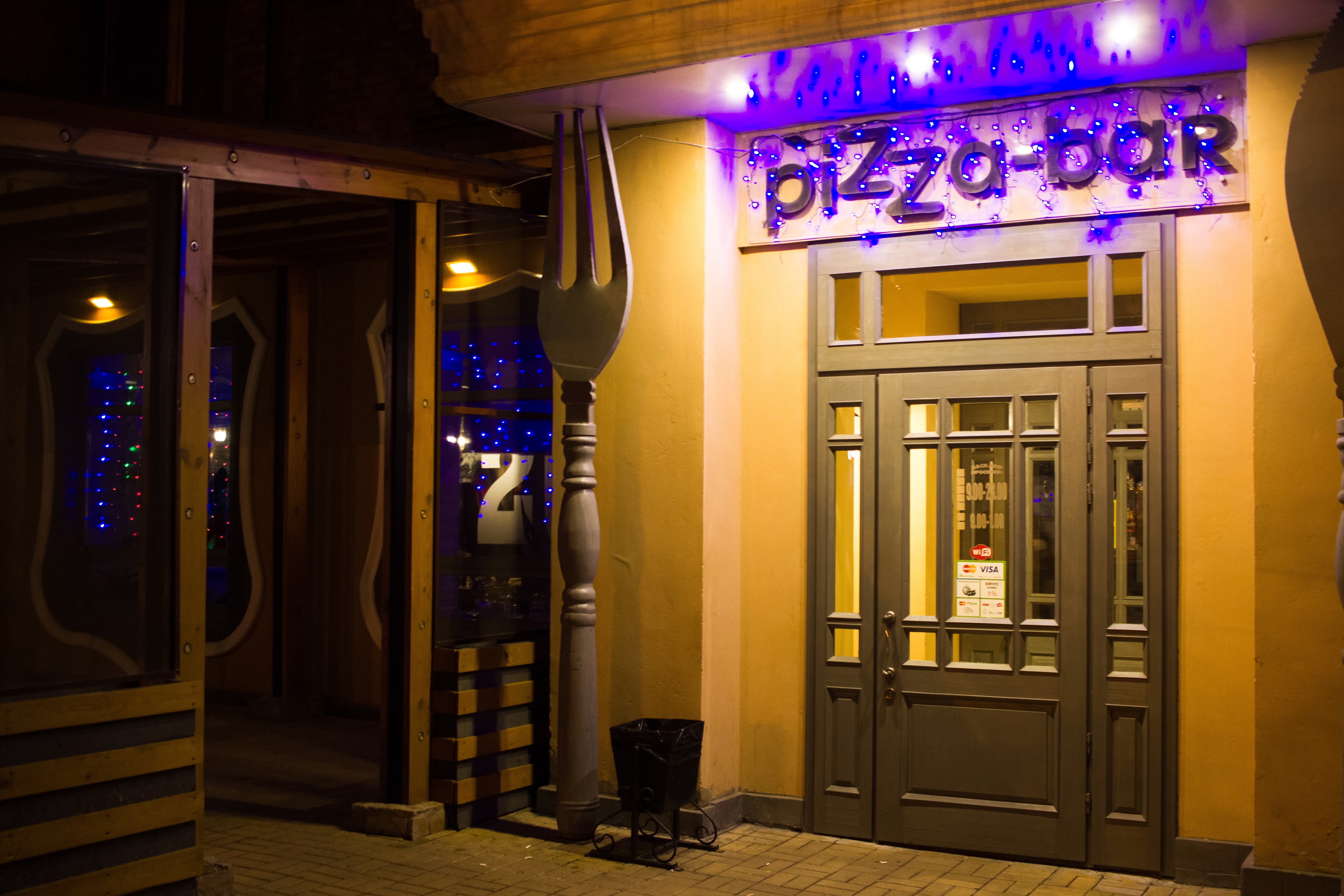 Cafe Pizza-bar Rimskiye pekarni image 1