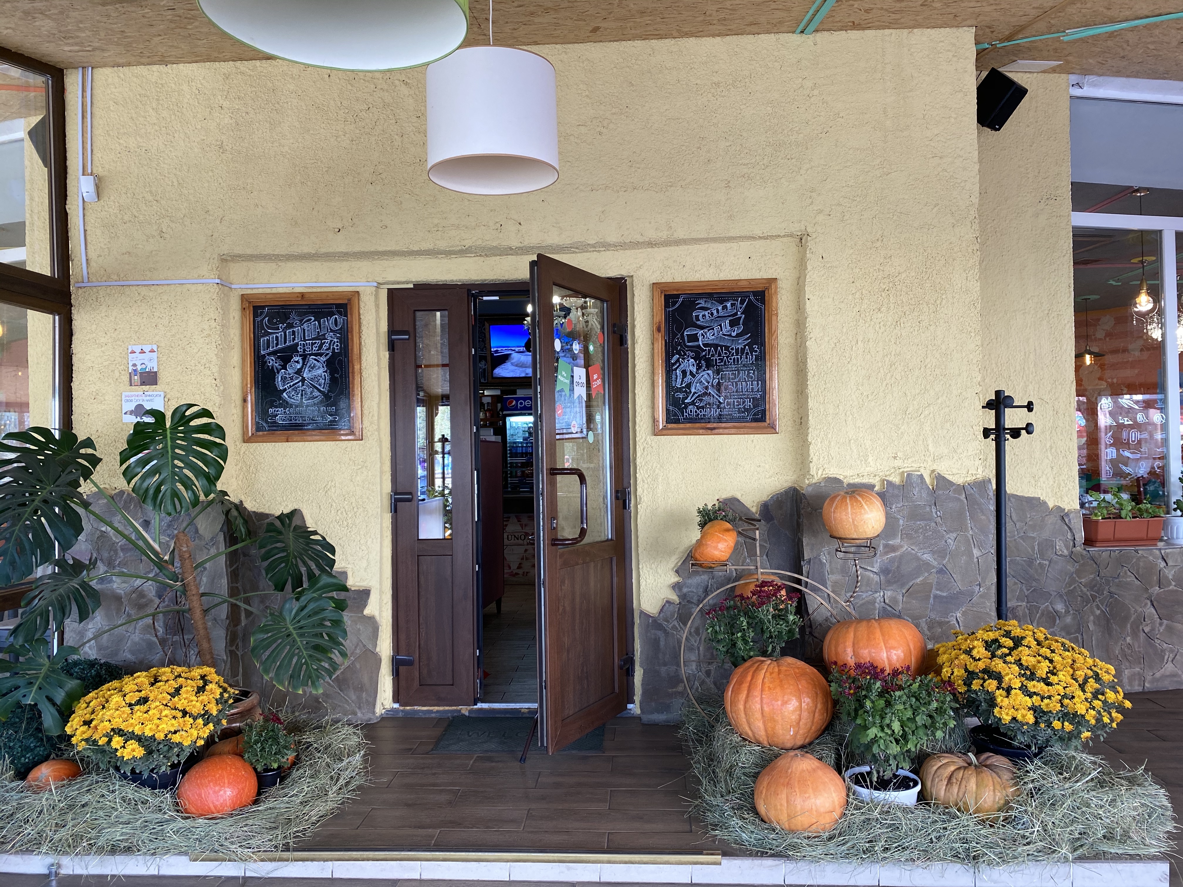 Celentano Pizzeria image 1