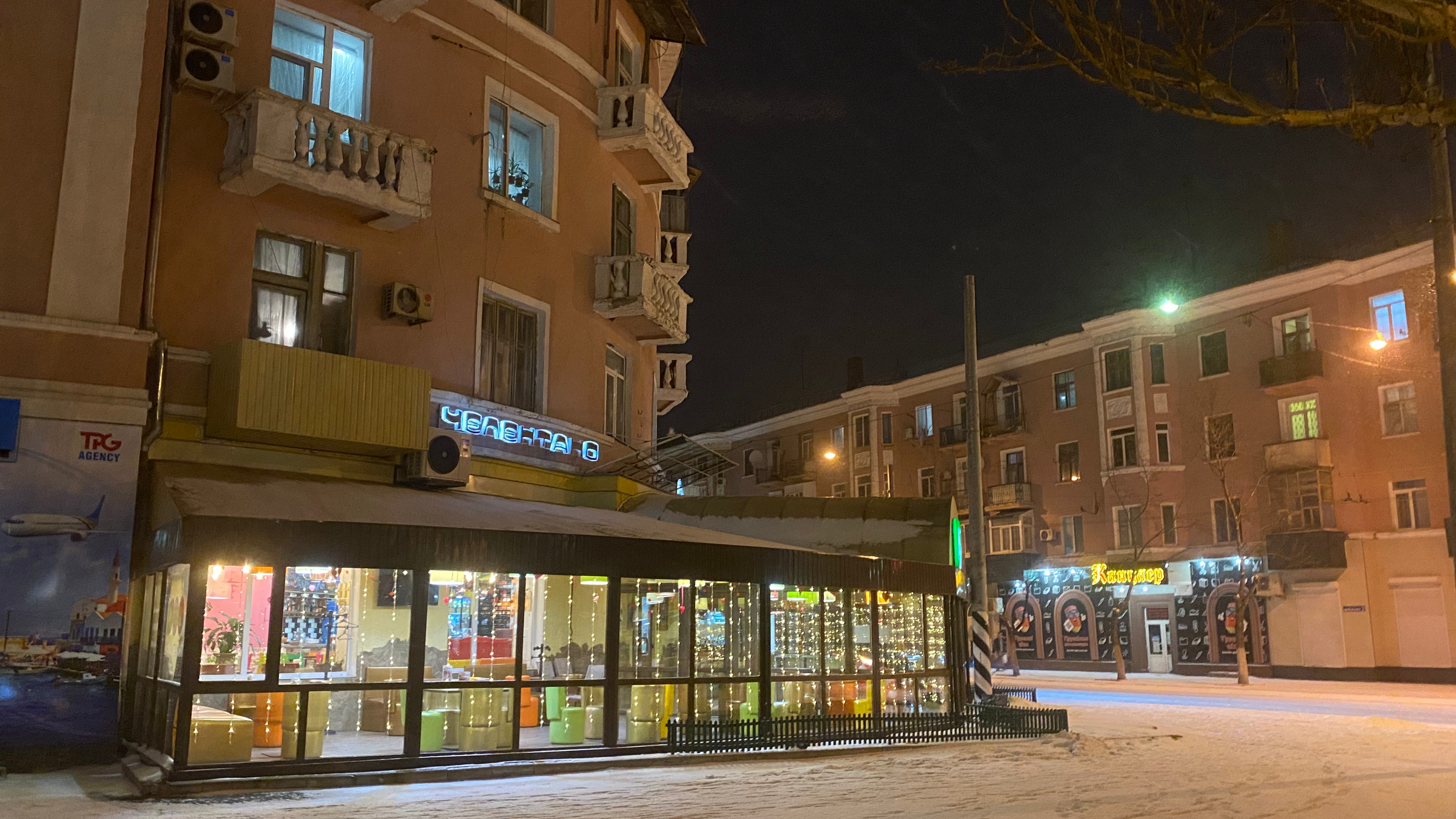 Celentano Pizzeria image 3