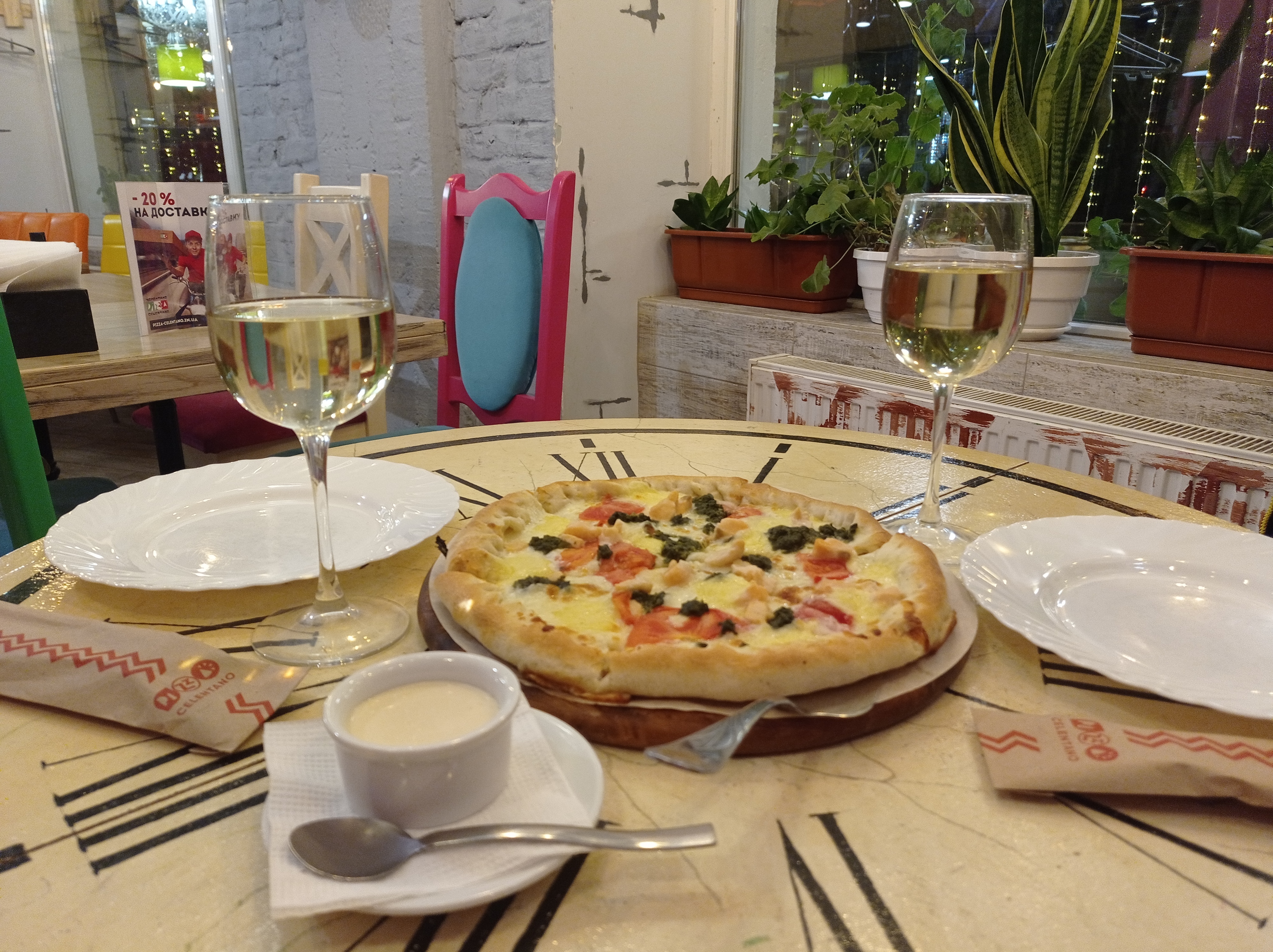 Celentano Pizzeria image 9