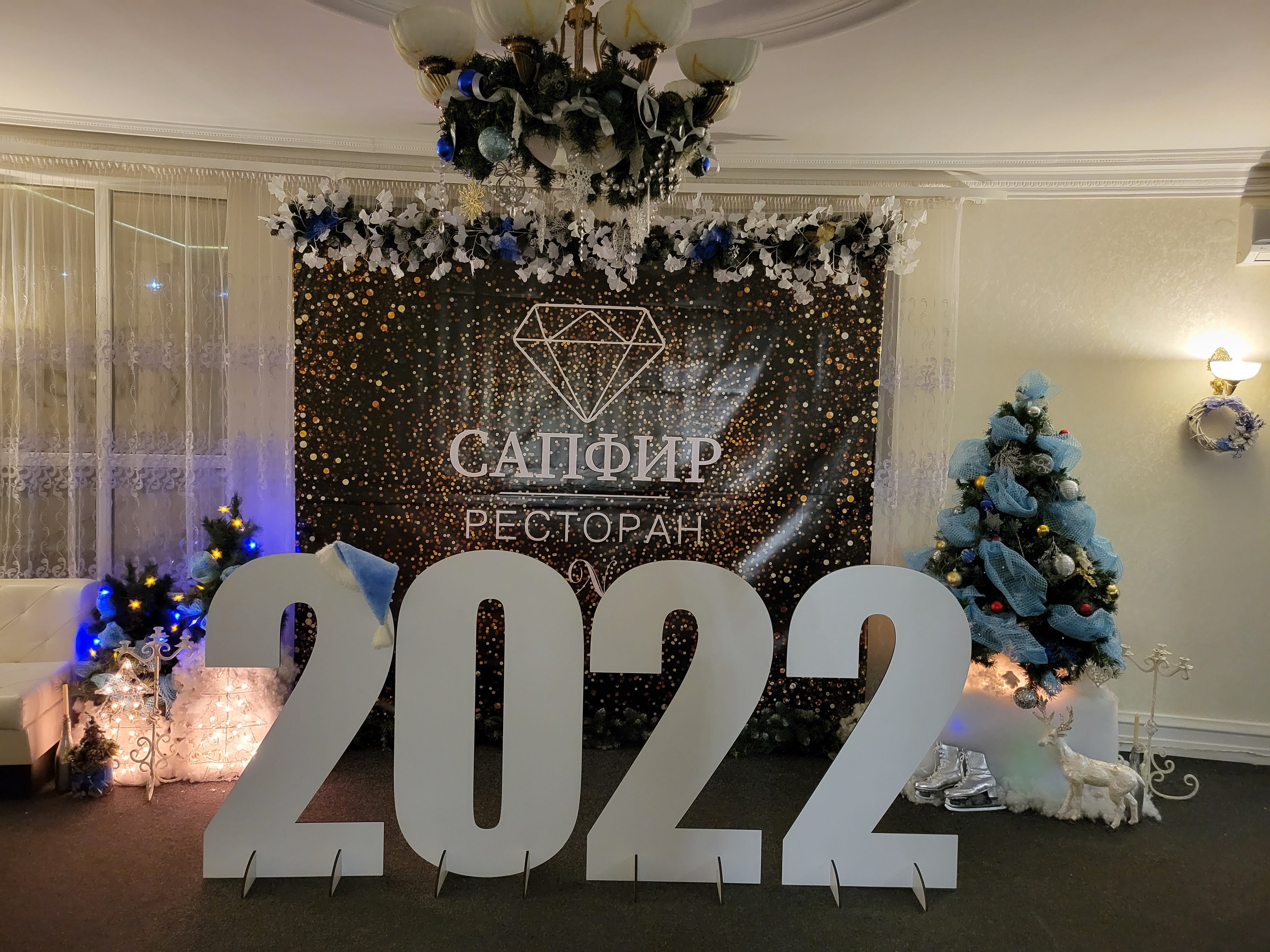 Сапфир Ресторан image 10