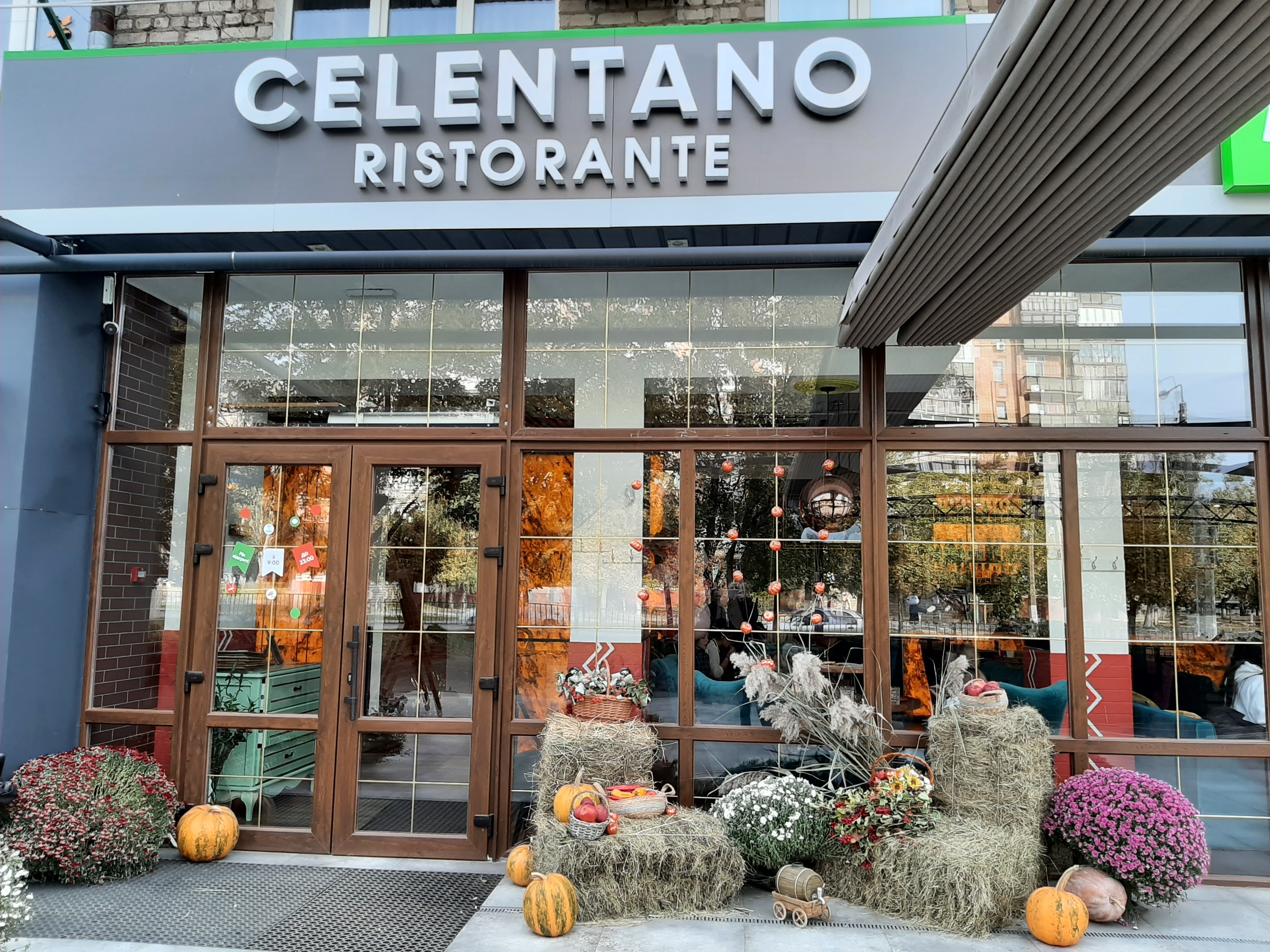 Celentano Ristorante (ресторан) image 1