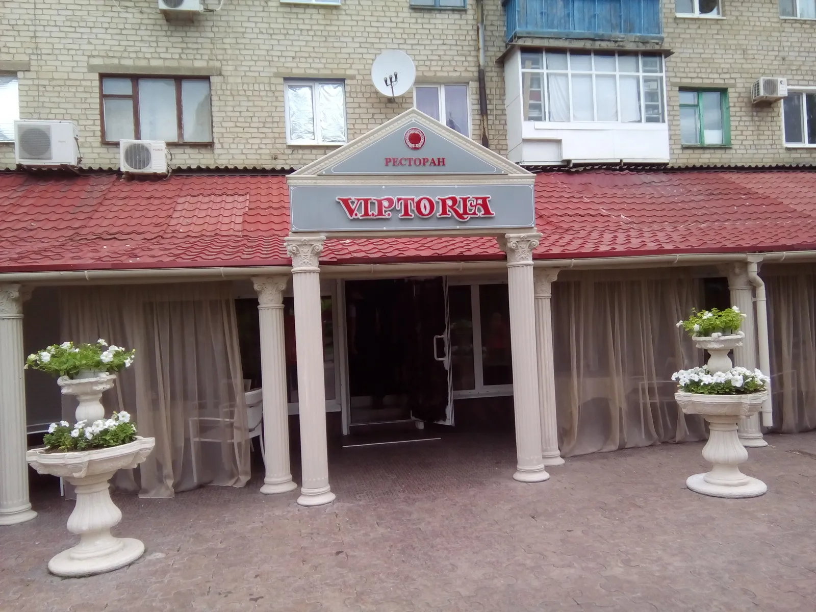 VipToria image 8