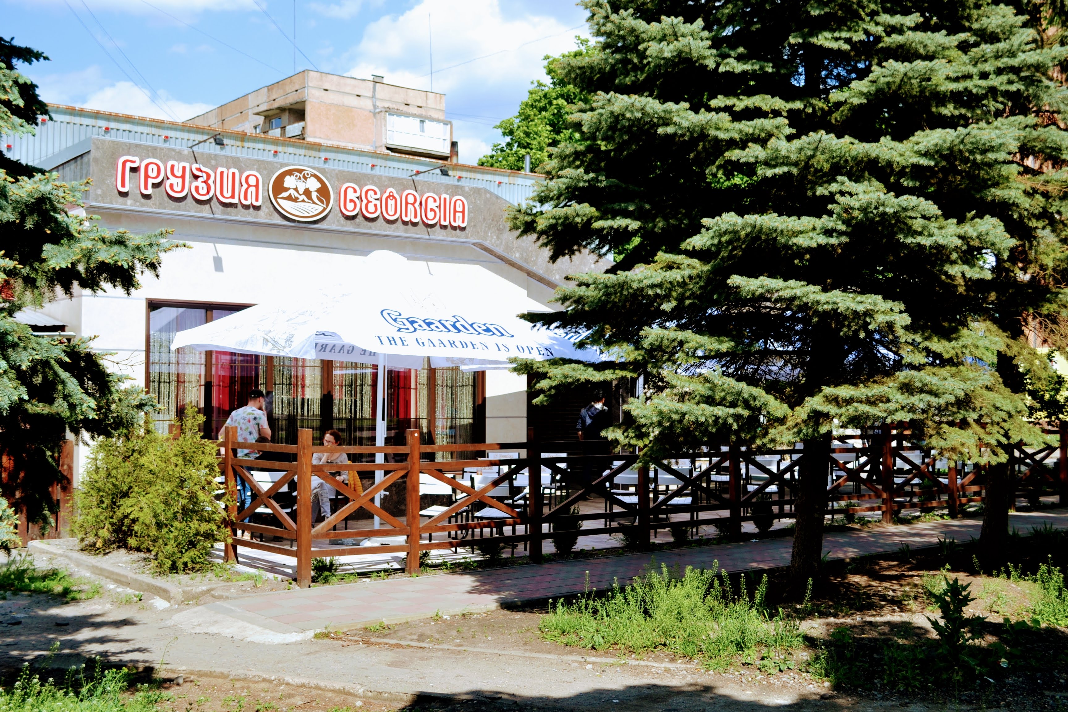 Ресторан "Грузия ¤ Georgia" image 1