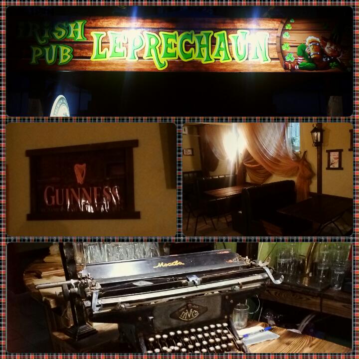 Leprechaun Irish Pub image 3