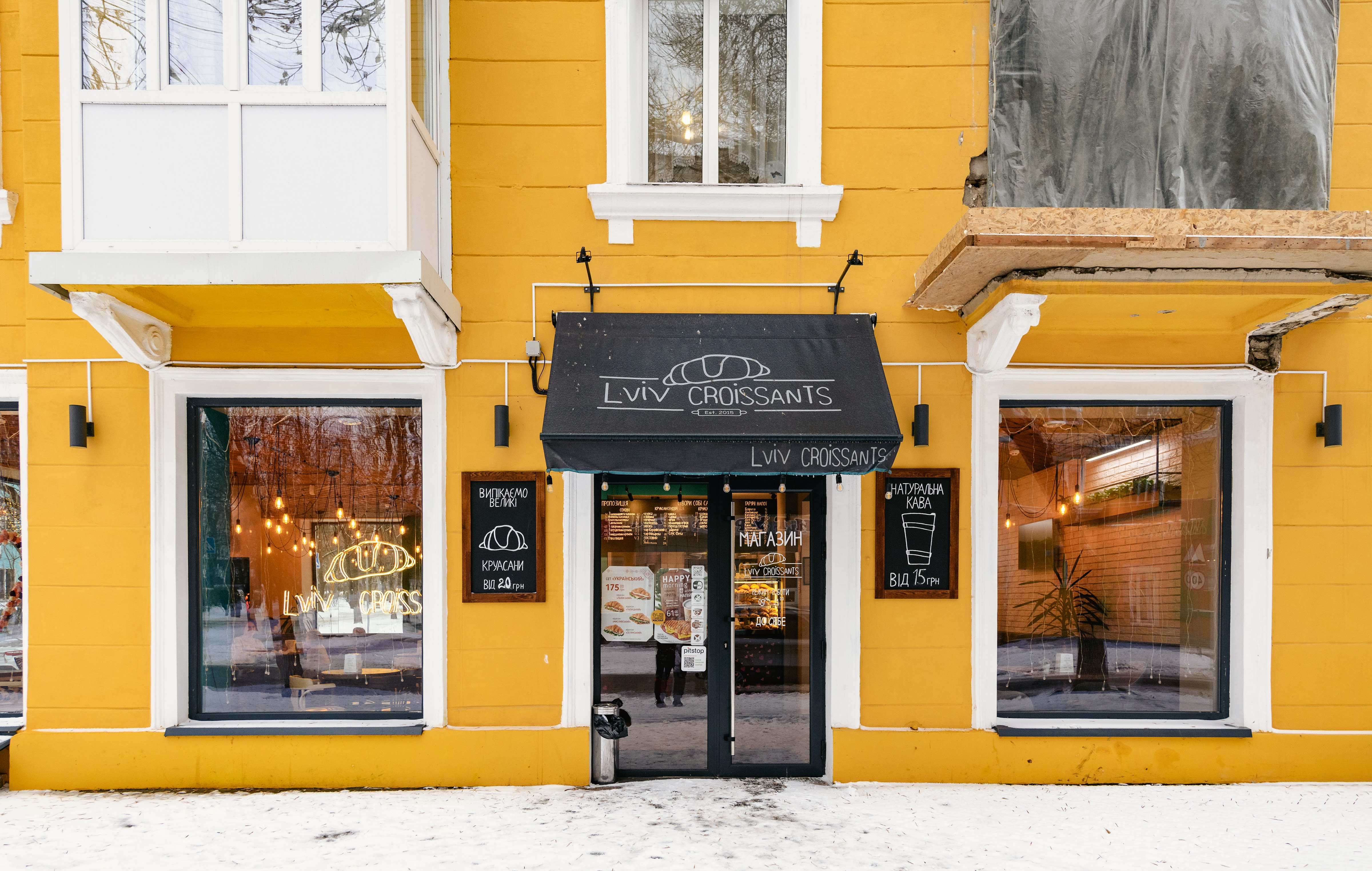 Lviv Croissants image 1