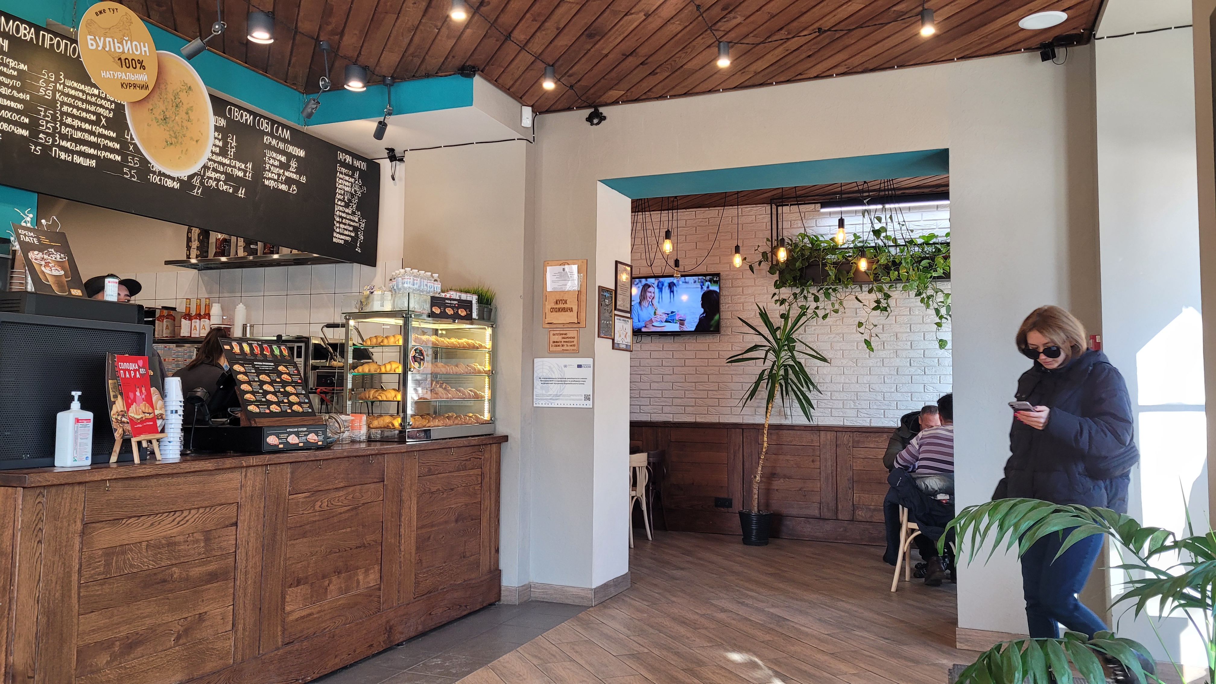 Lviv Croissants image 3