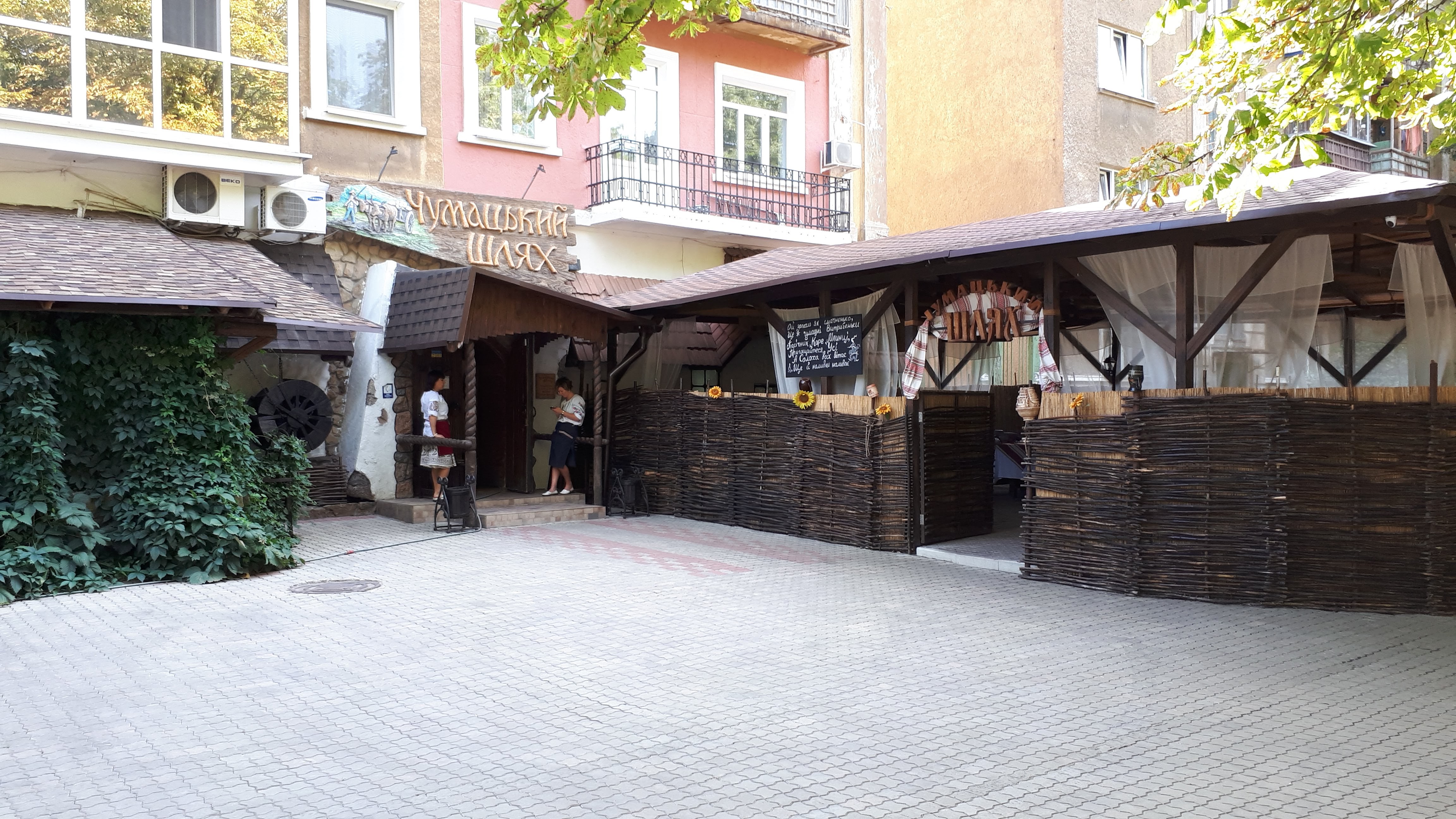 Chumatskyy Shlyah image 7