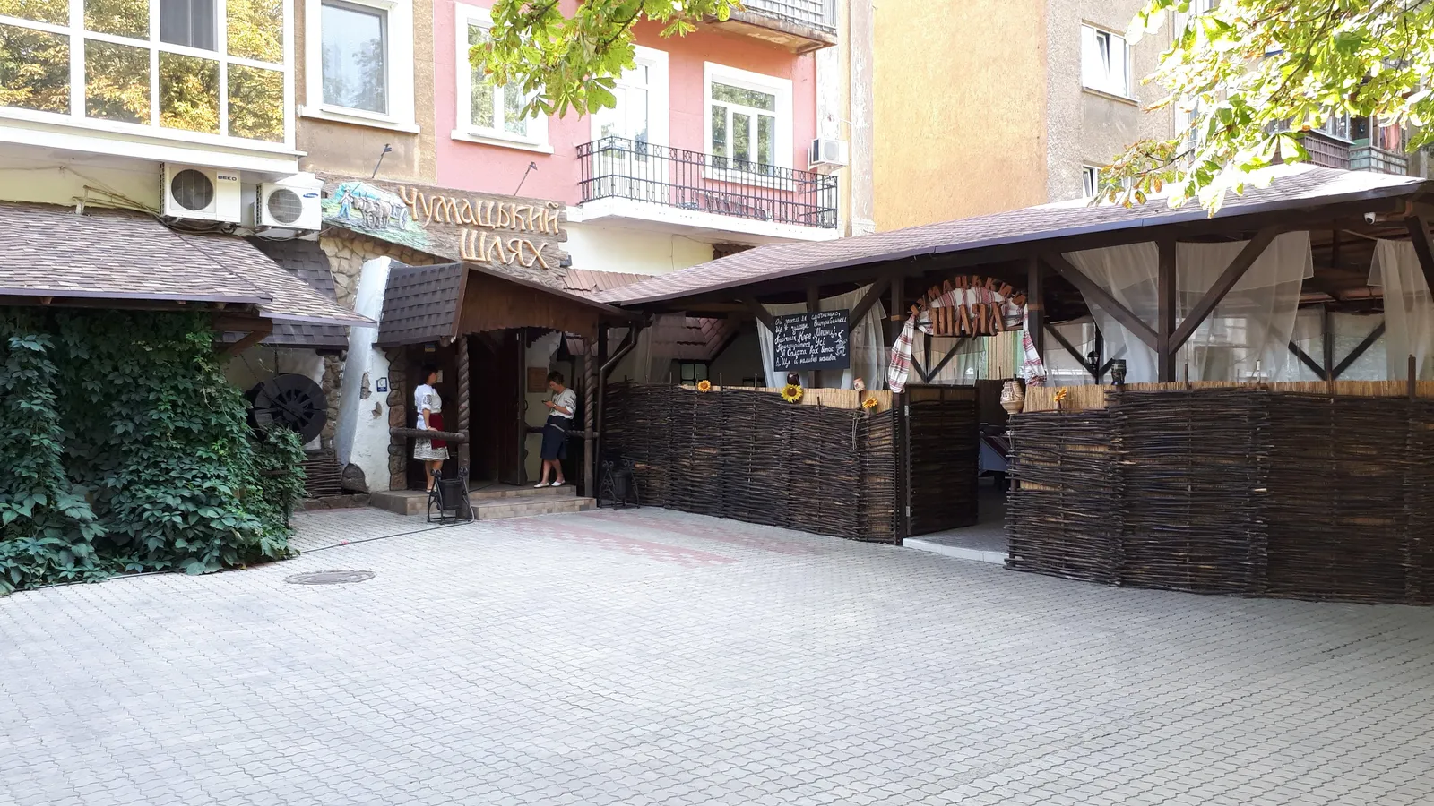Chumatskyy Shlyah image 7