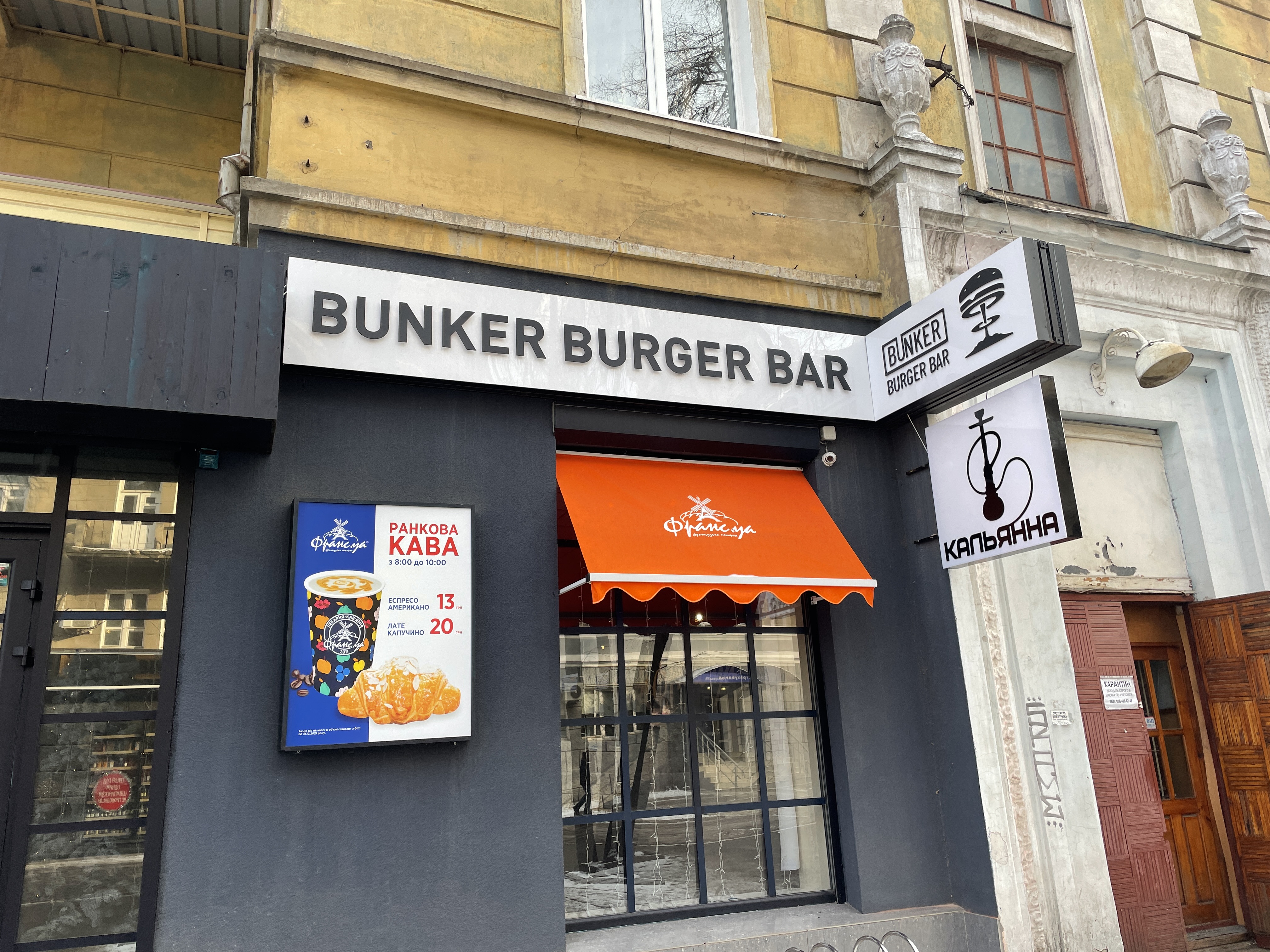 BunkerBurgerBar image 1