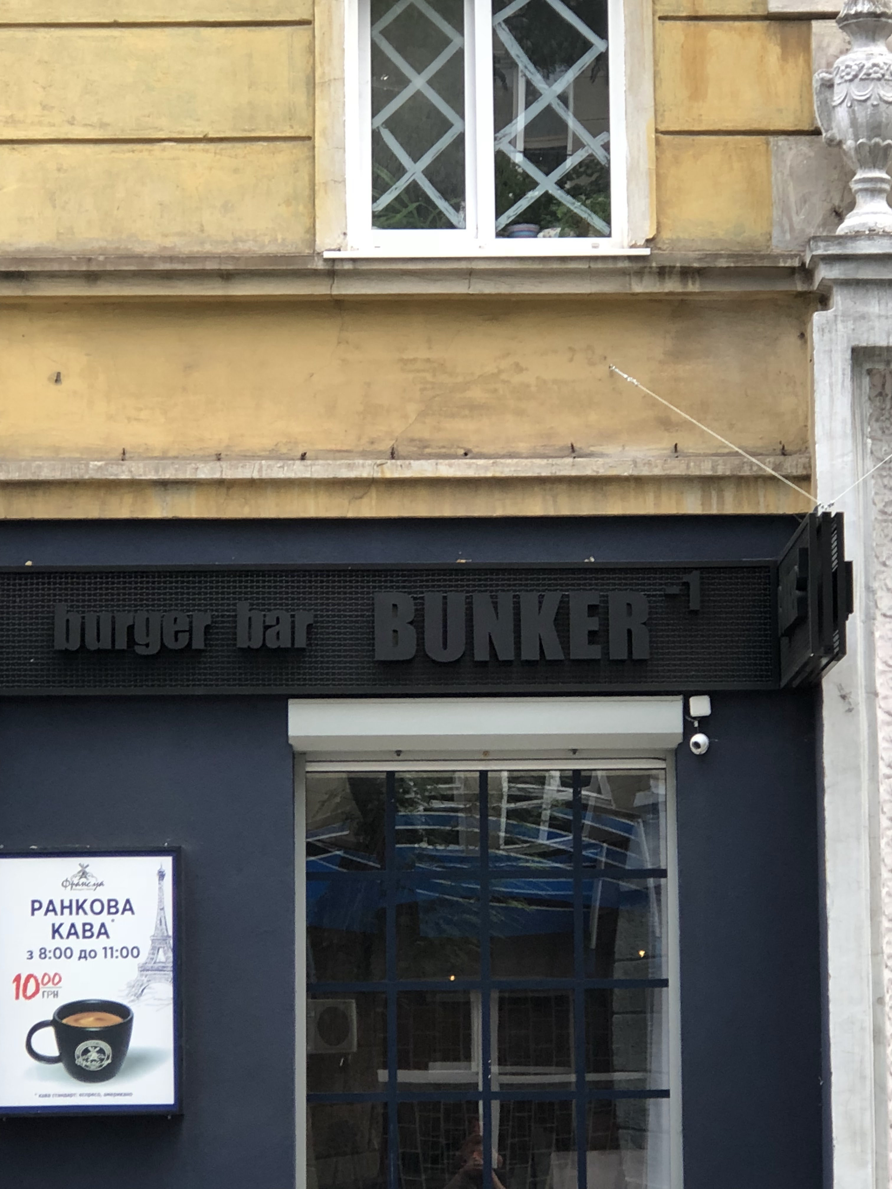 BunkerBurgerBar image 4