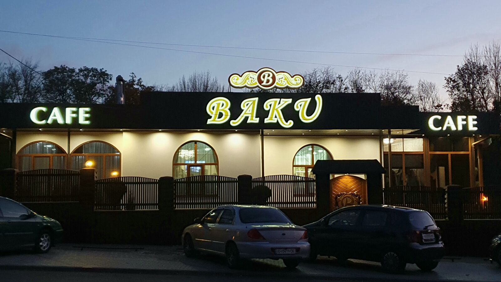 Baku image 1