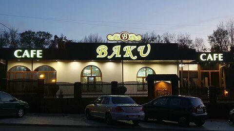 Baku image 1