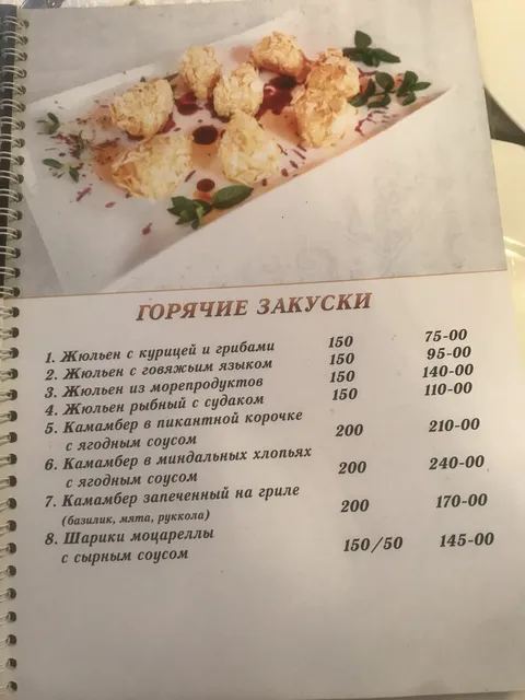 Baku image 3