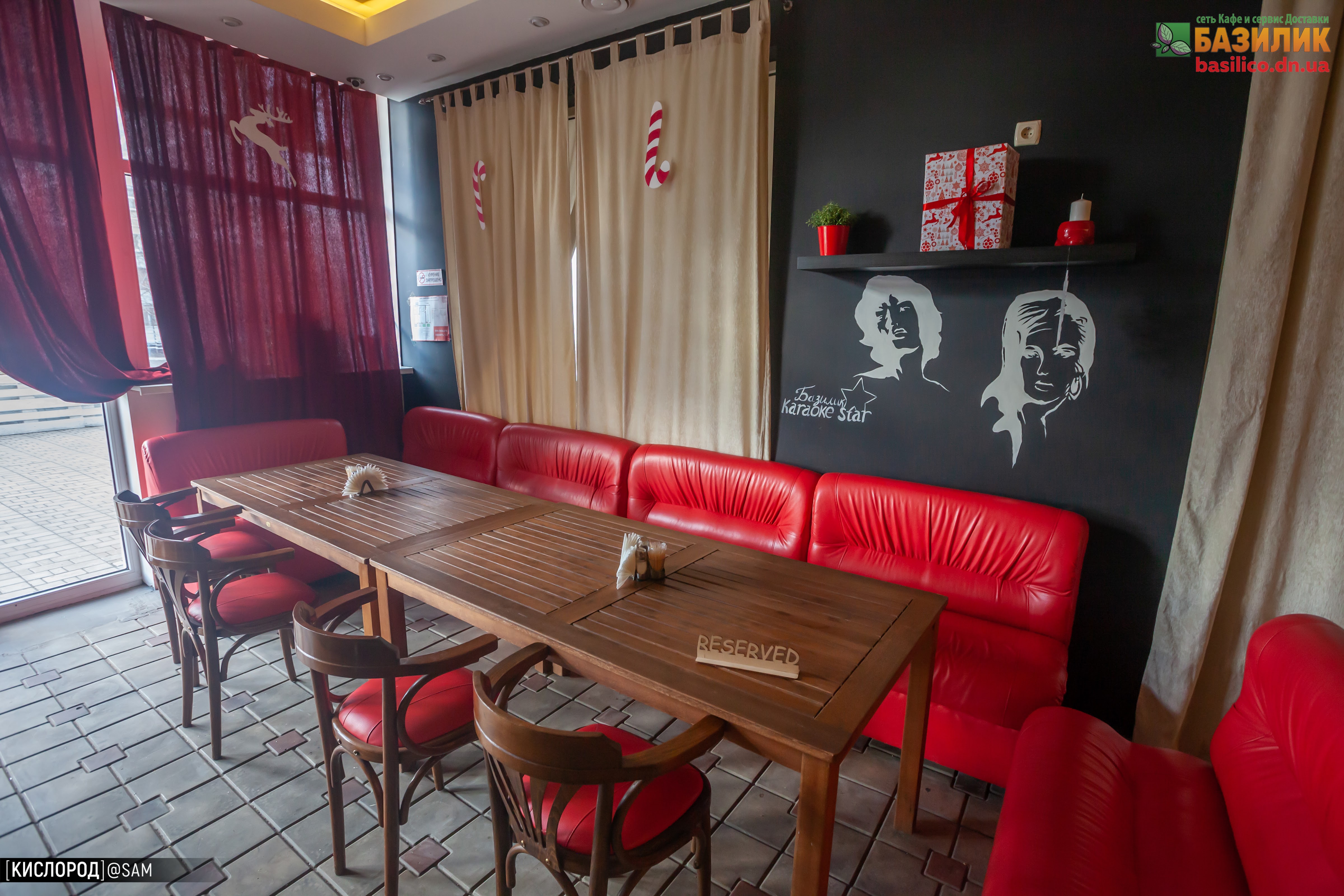 Базилик - Кафе & Доставка еды image 1