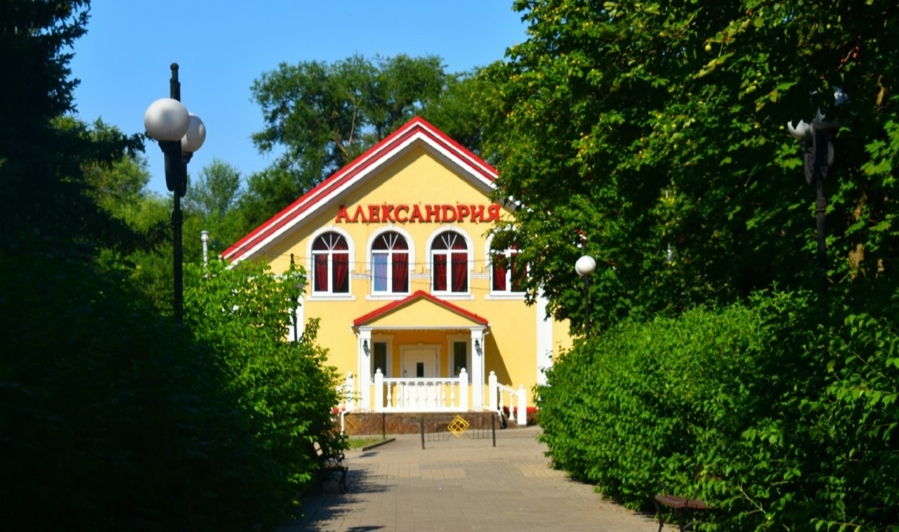 Oleksandriya image 3