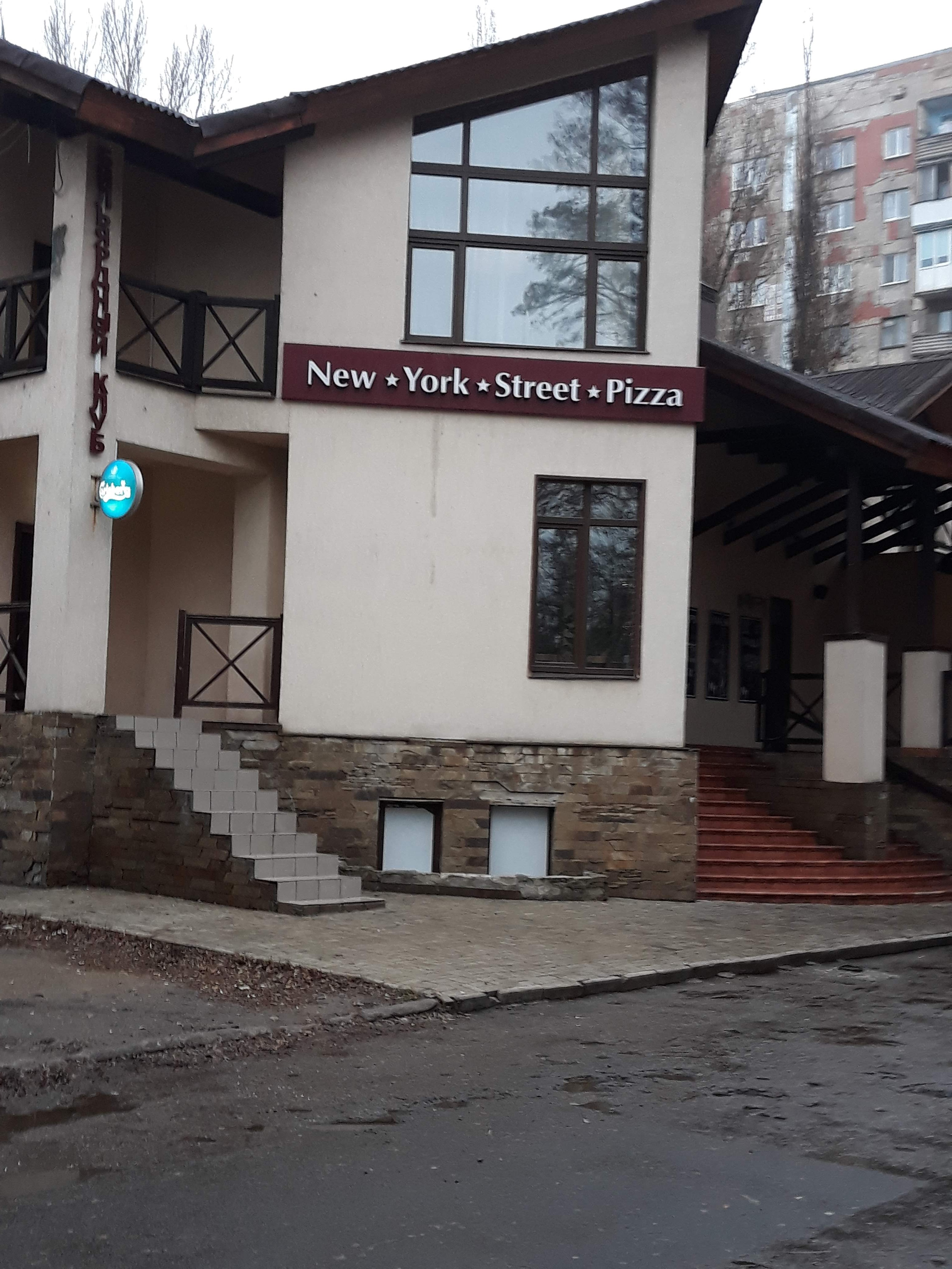 New York Street image 6