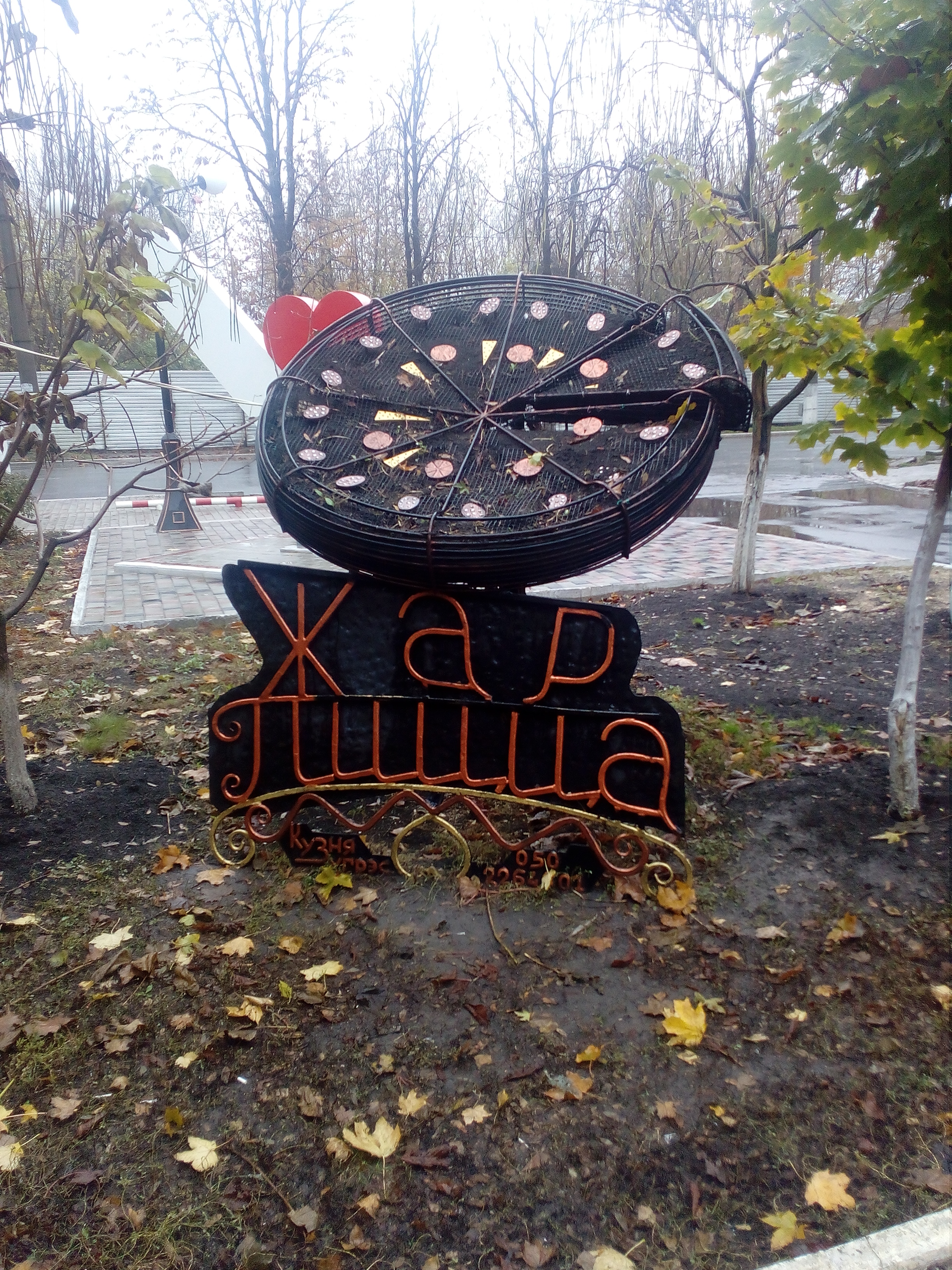 Zhar Pytstsa image 7