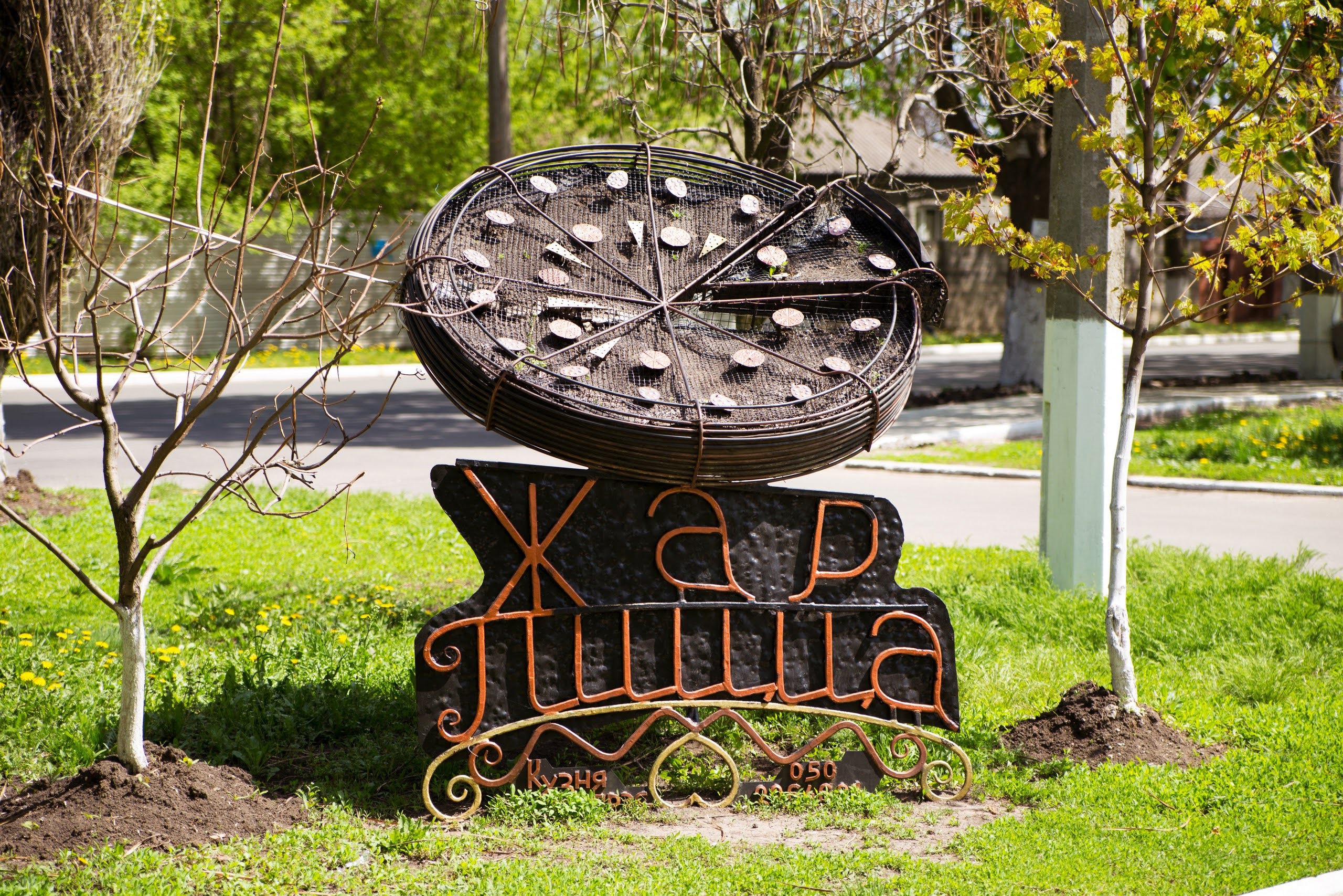 Zhar Pytstsa image 8