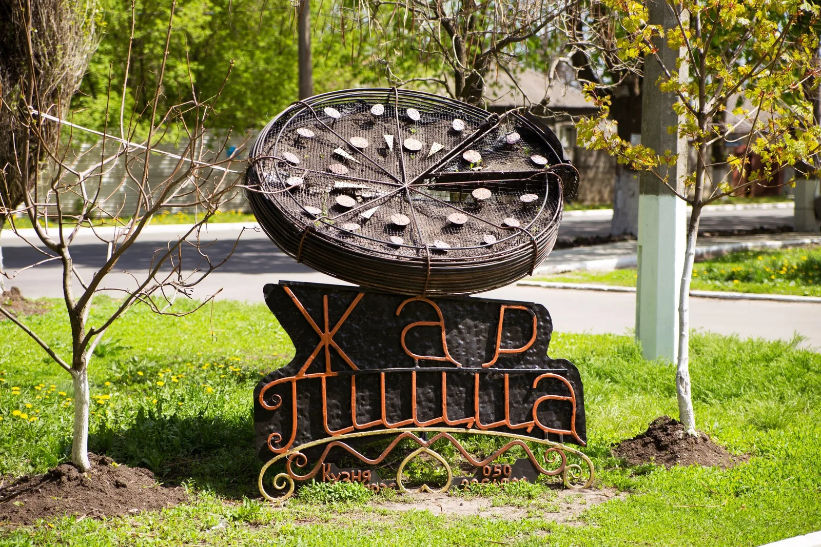 Zhar Pytstsa image 8