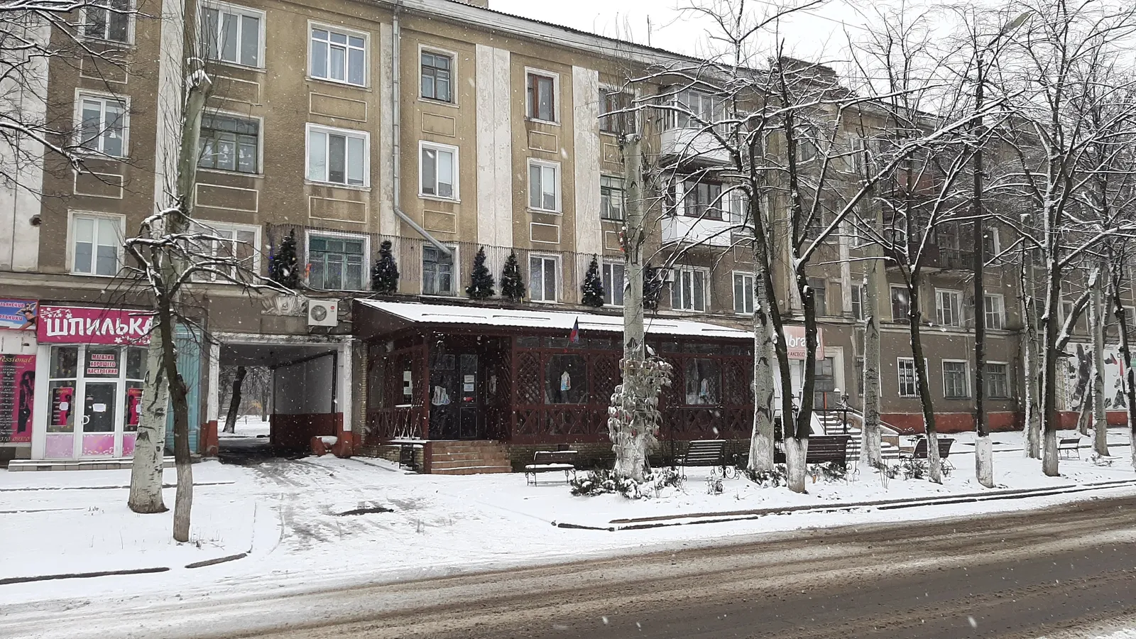 Берлога image 4
