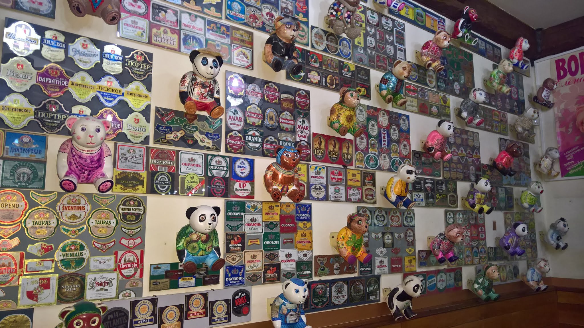 Берлога image 10