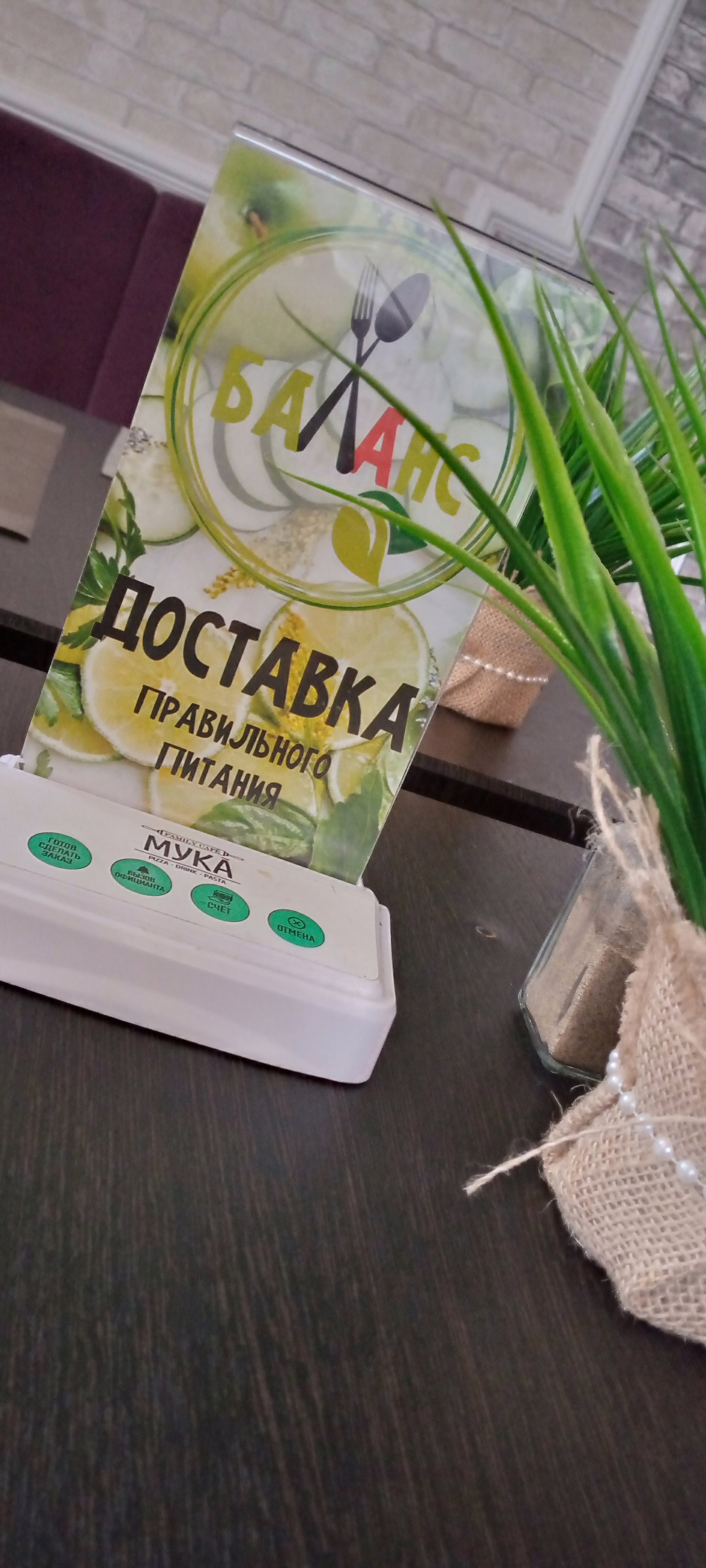 Кафе "Мука" image 10