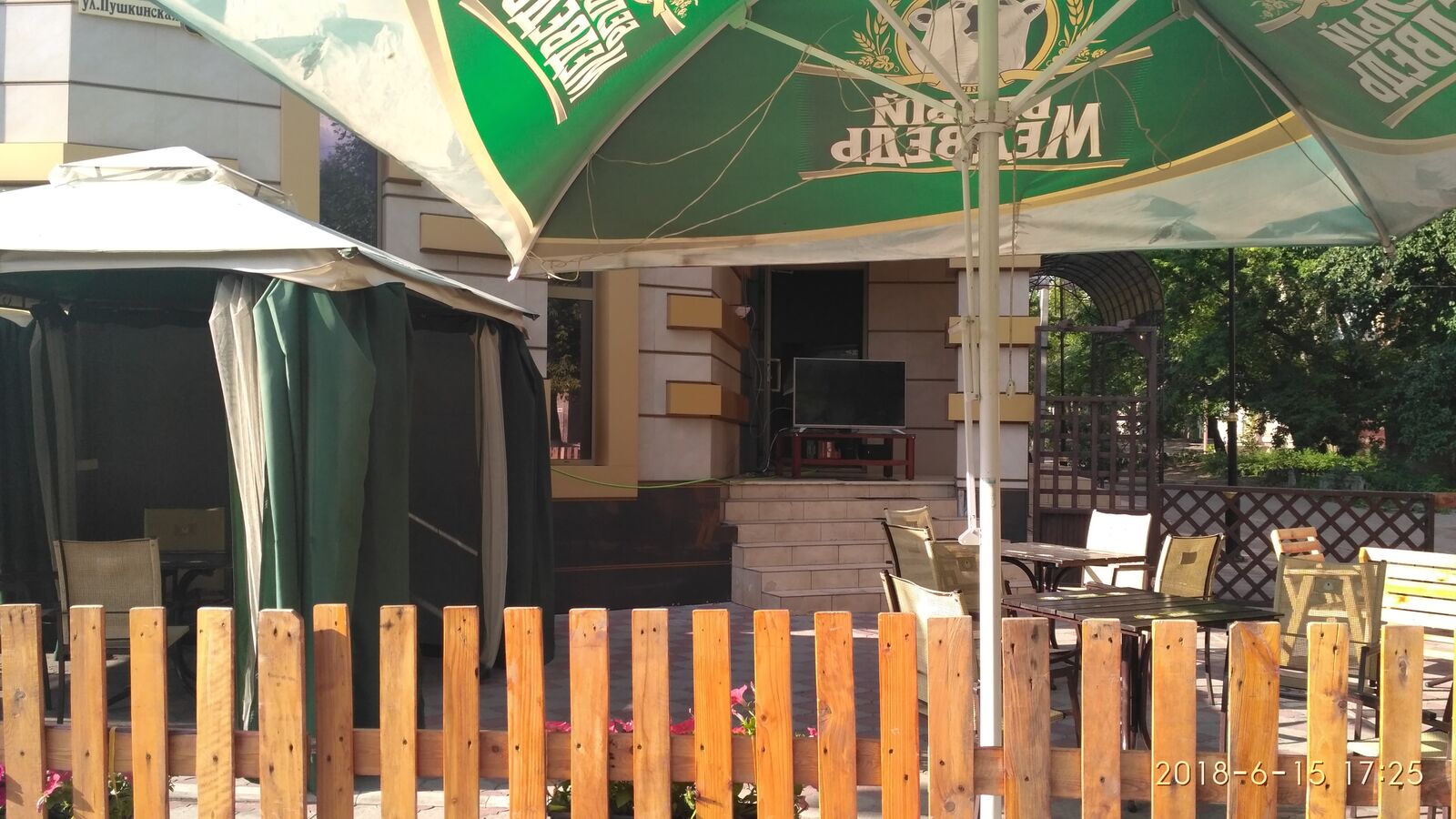 Alkhimik image 5