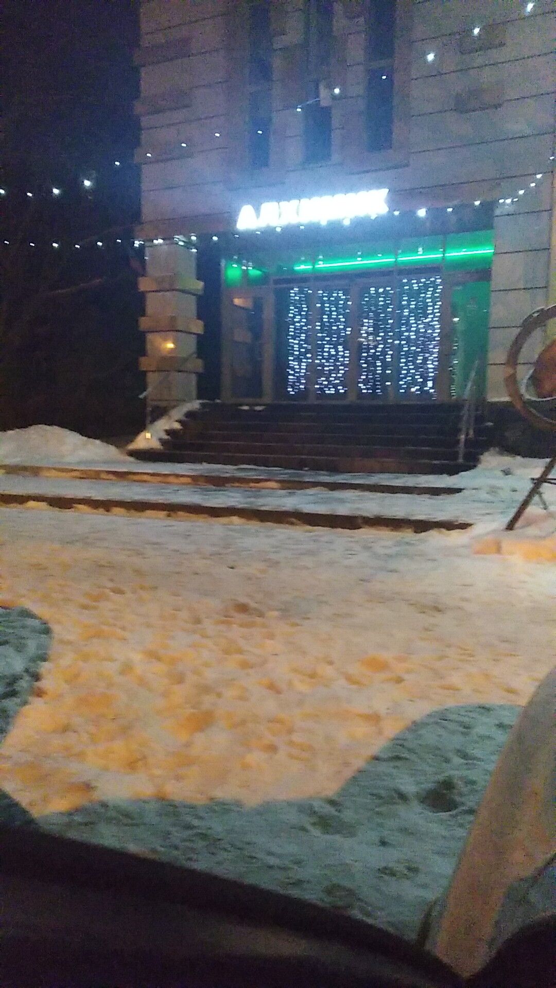 Alkhimik image 9