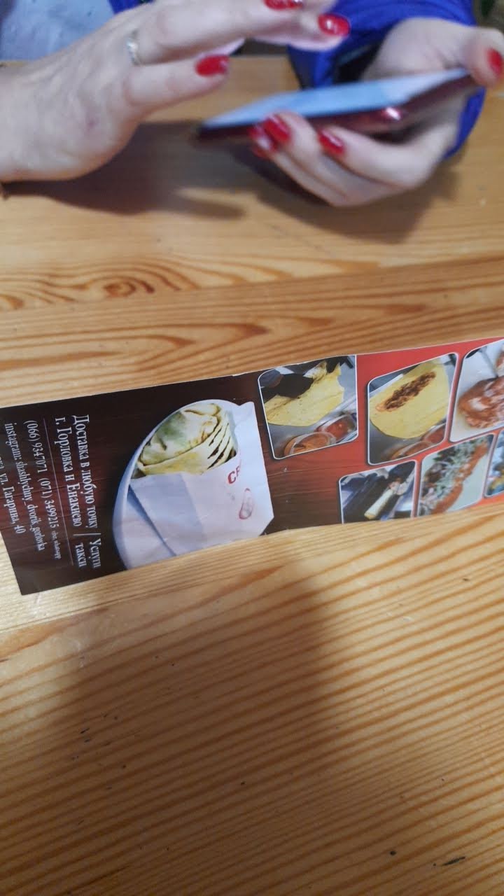 Shashlychnyy Dvir image 8