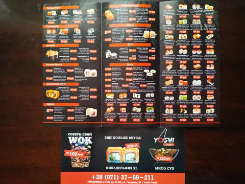 Yoshi Sushi image 7