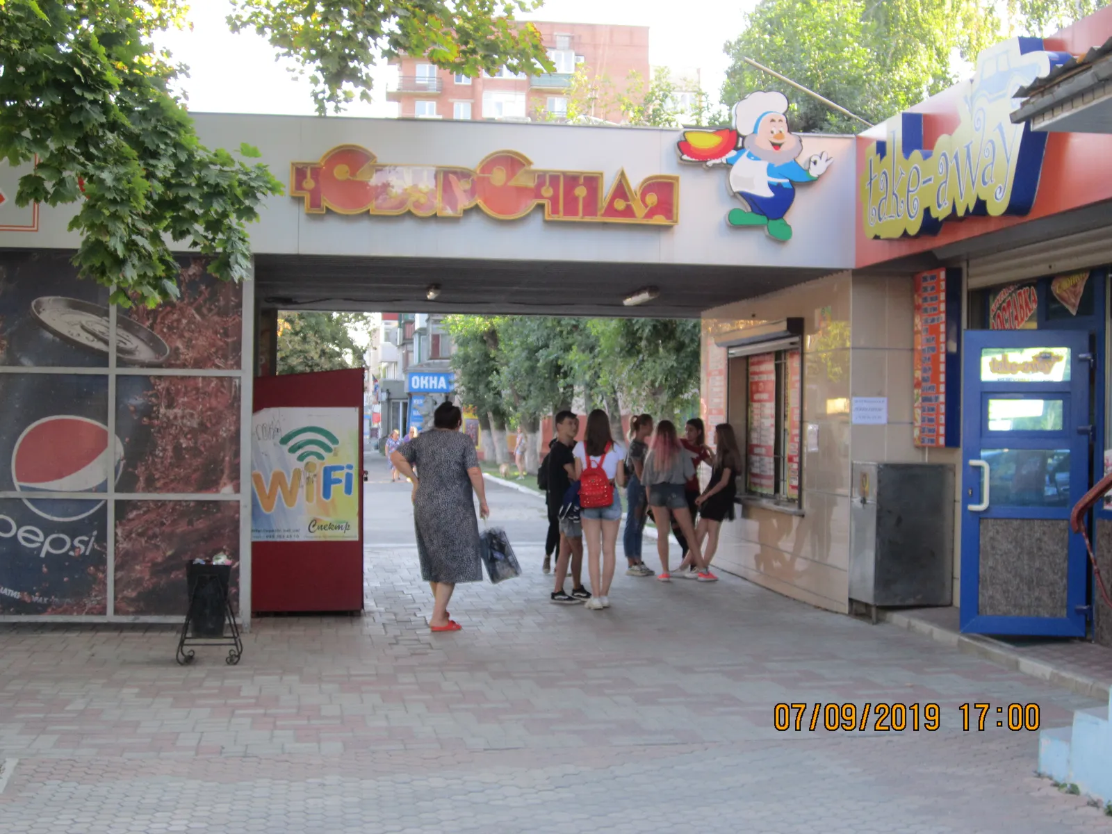 Take Away image 1