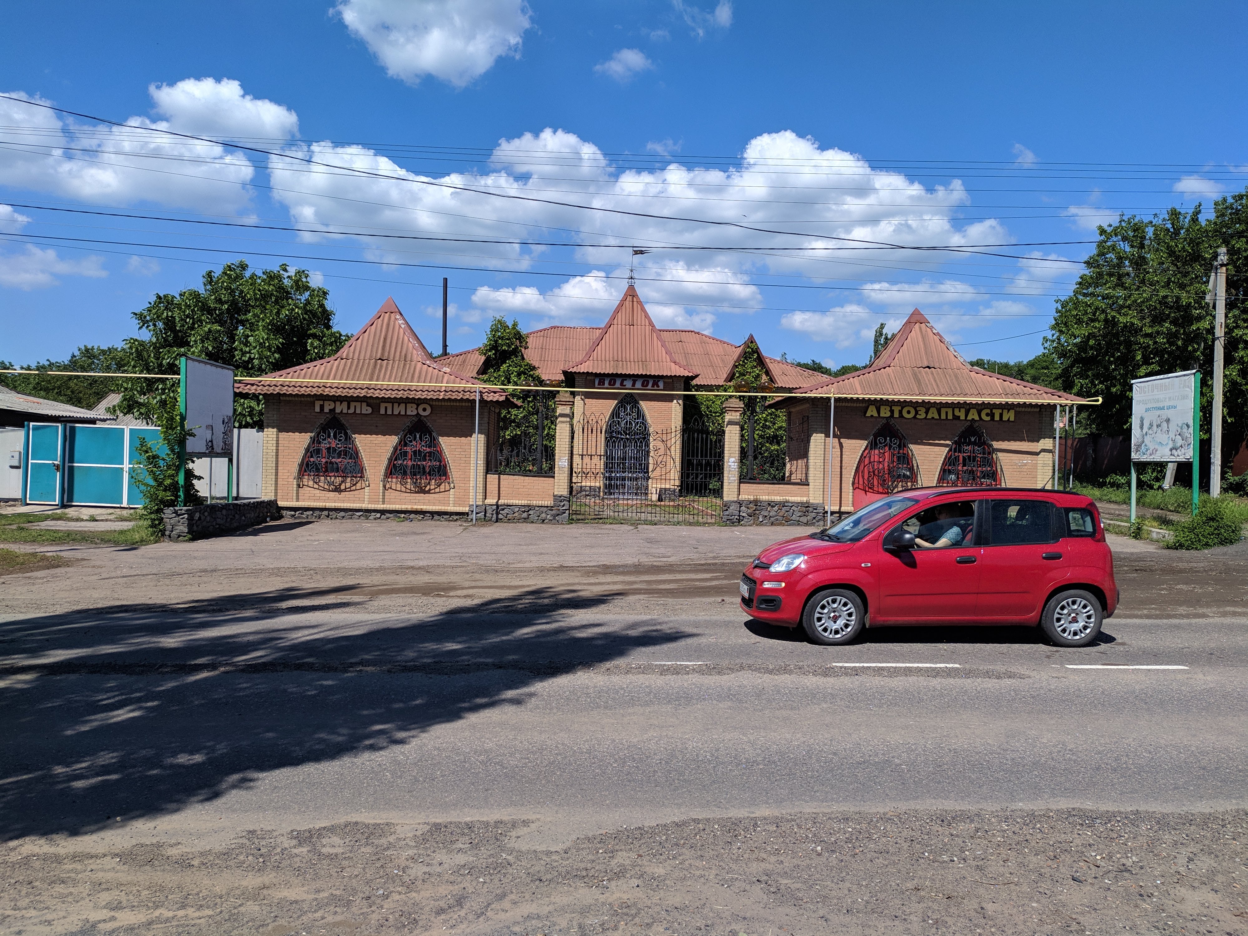 Торты и сладкая выпечка image 1