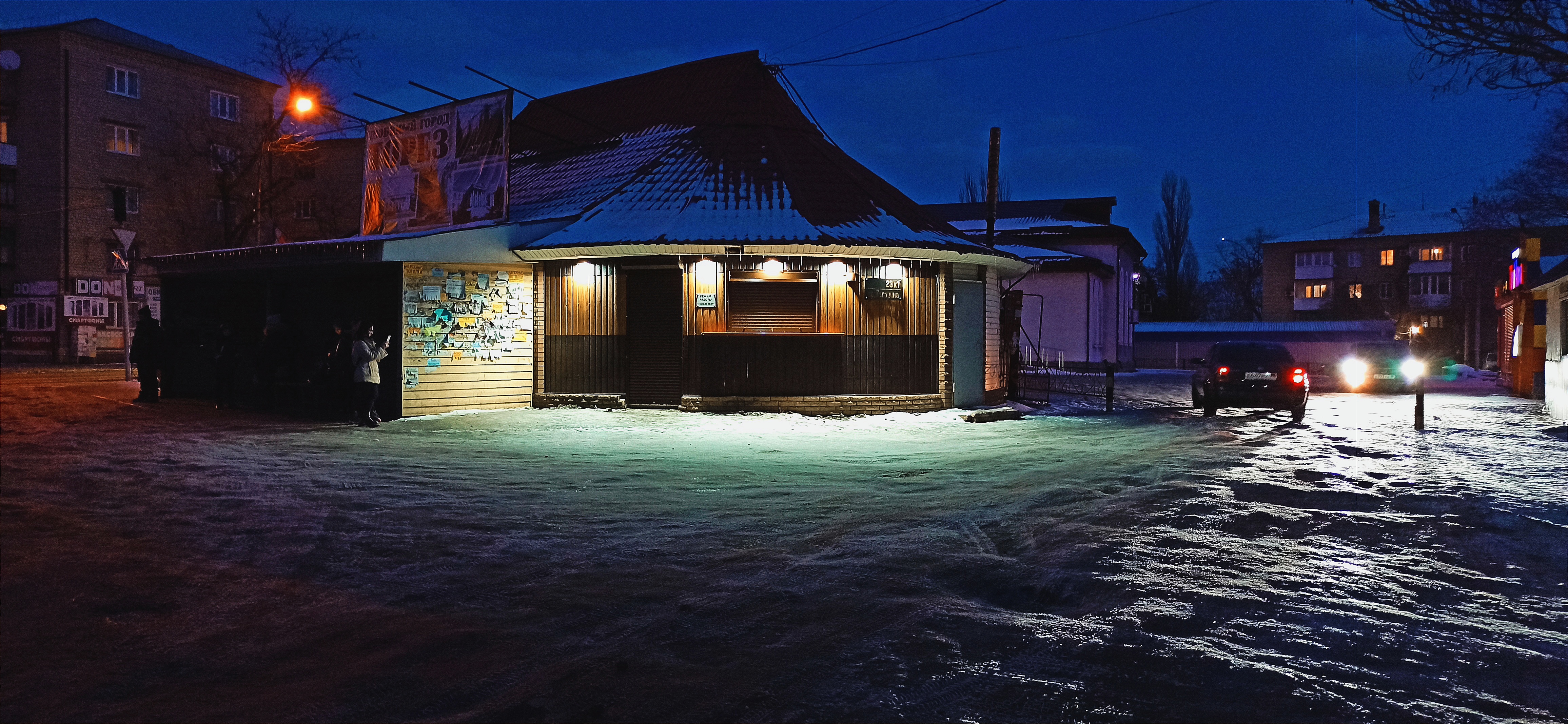 "Pelmeni" На Музее image 1