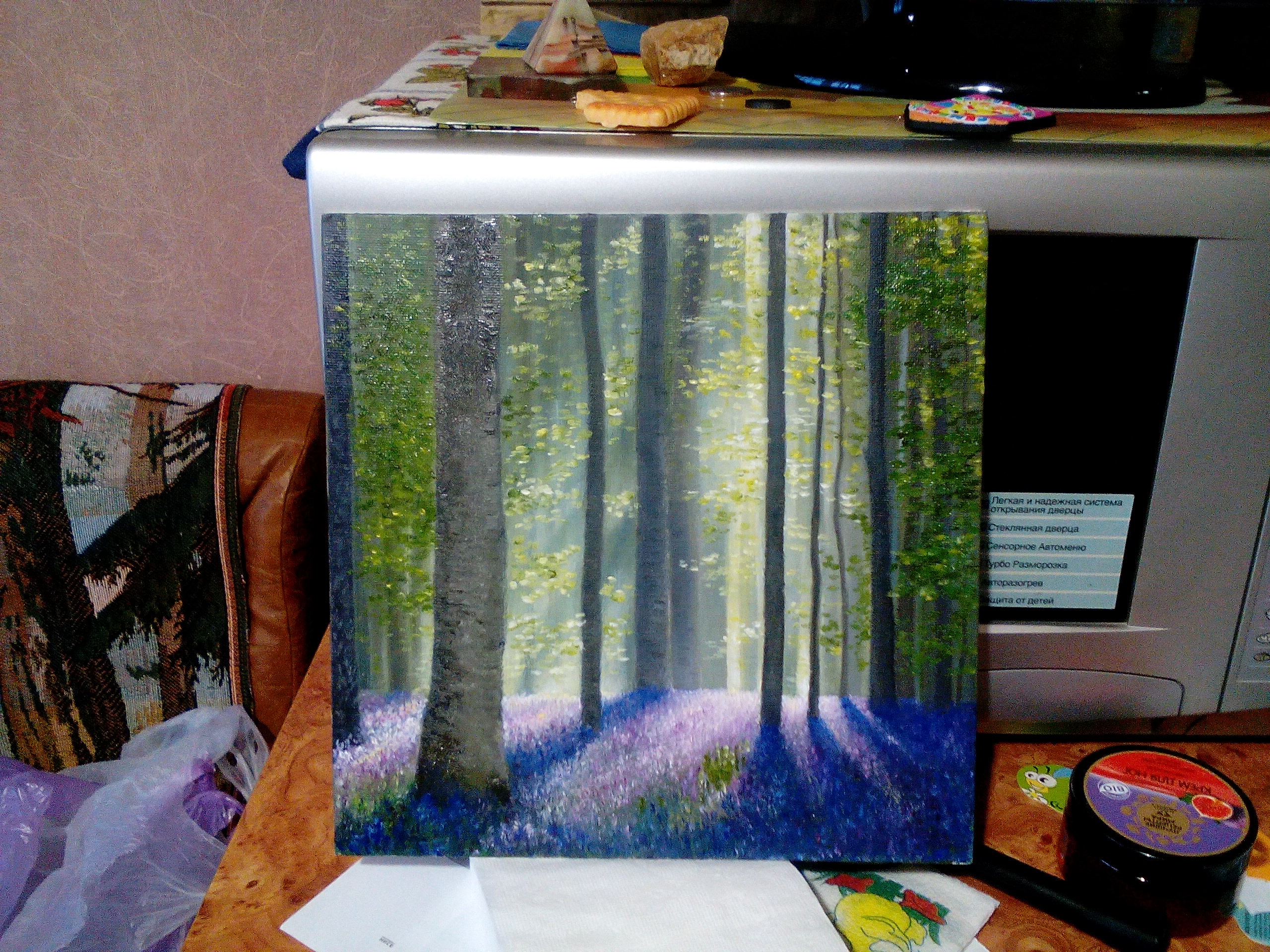 у Кафе Софи image 2