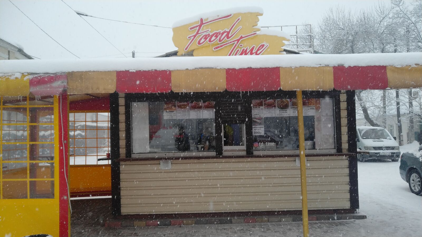 Food Time image 3