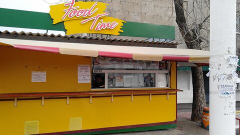 Food Time image 5
