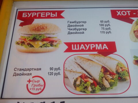 Food Time image 8
