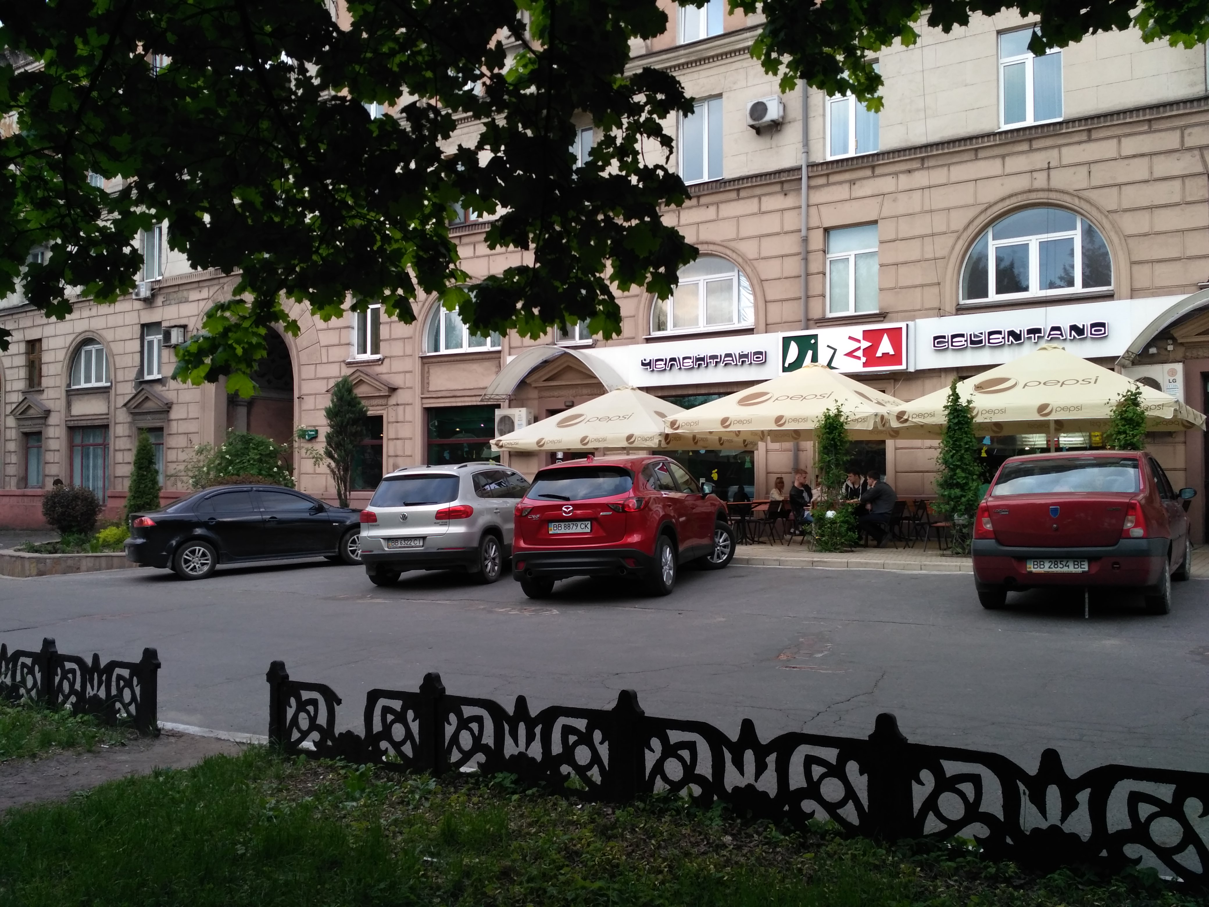 Pizza Celentano image 3