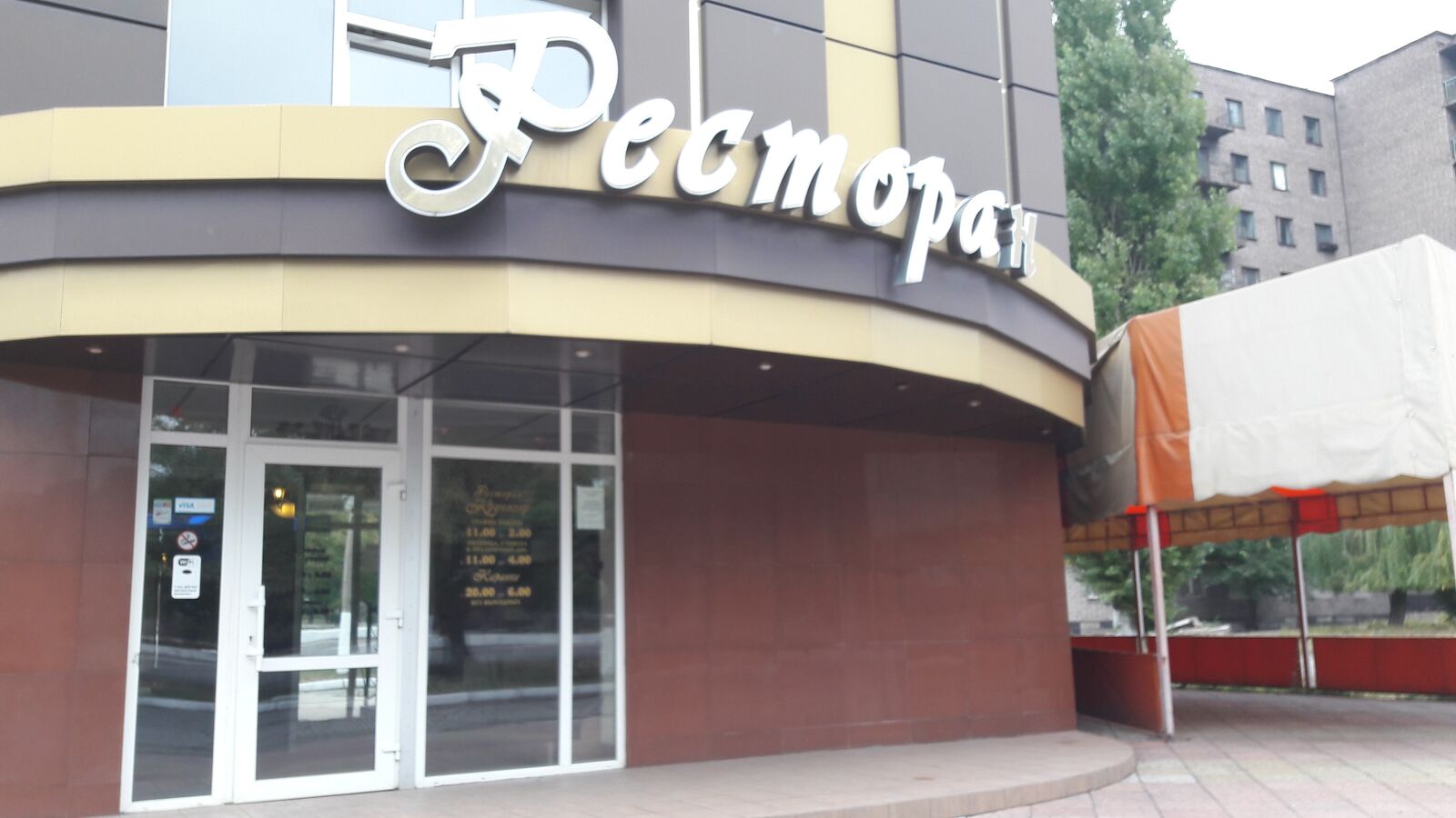 Кругозор image 5
